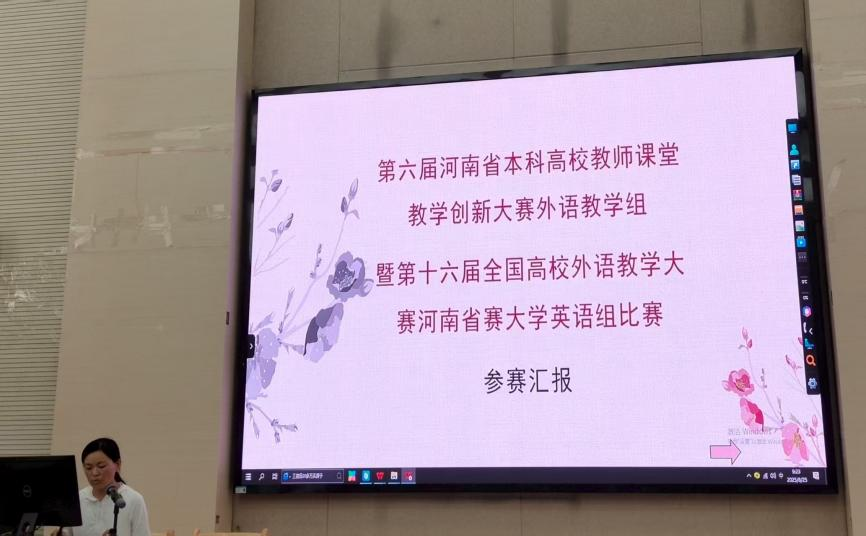 李伟霞