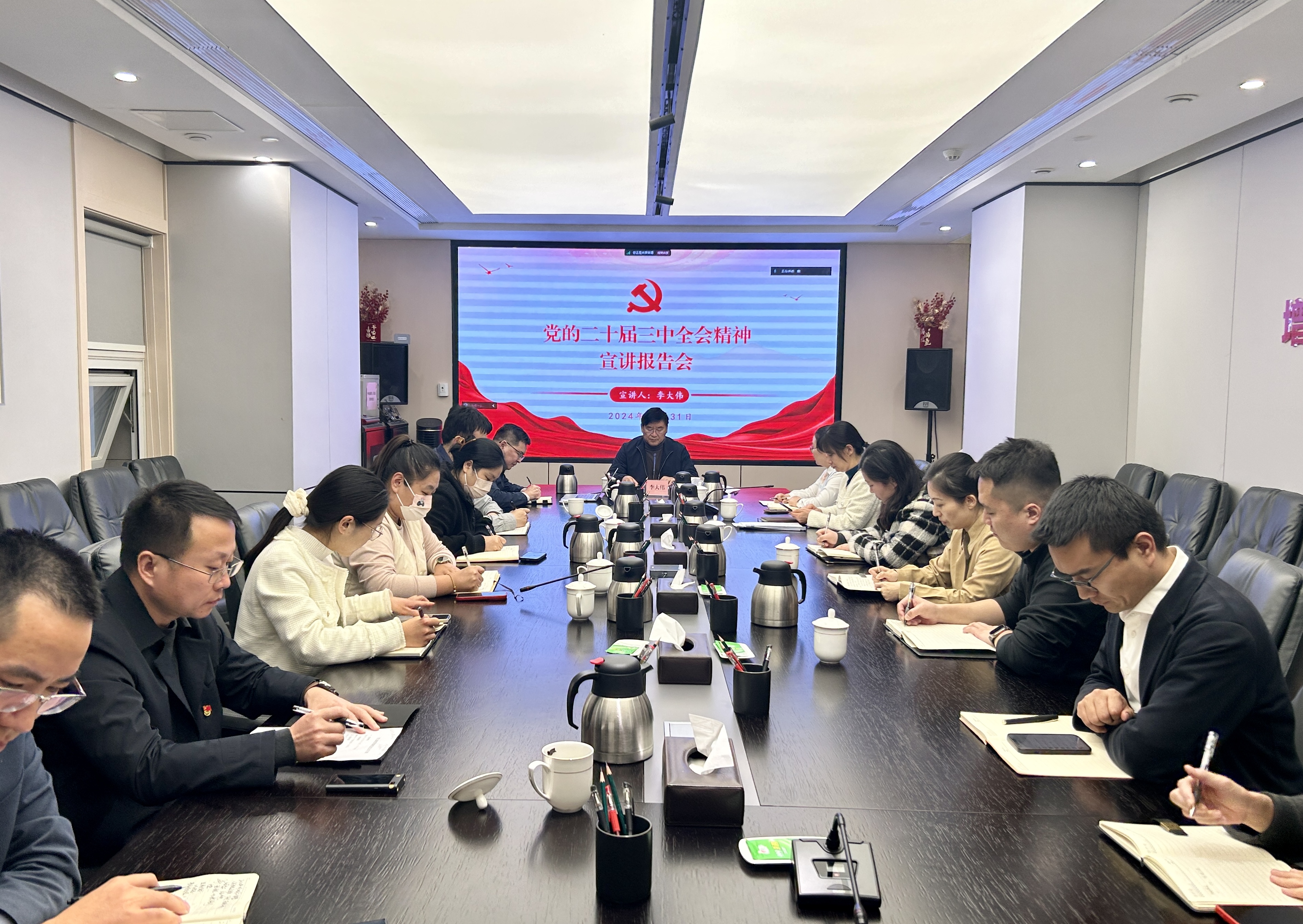 李总宣讲原图