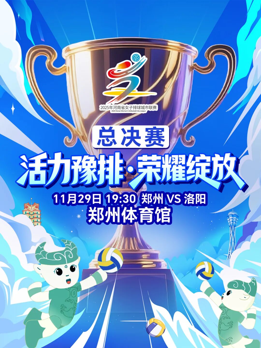 微信图片_2025-12-05_154652_878