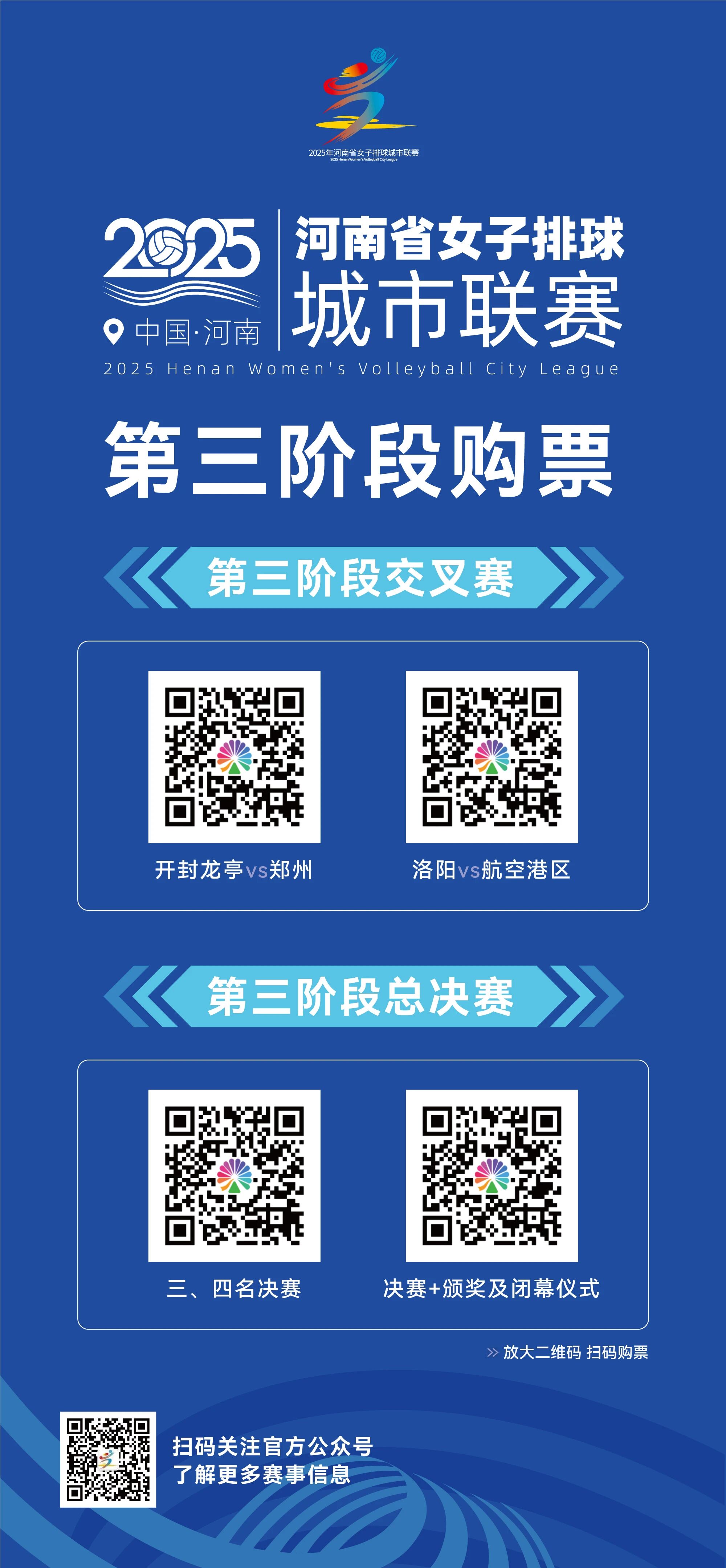 微信图片_2025-12-05_155721_871