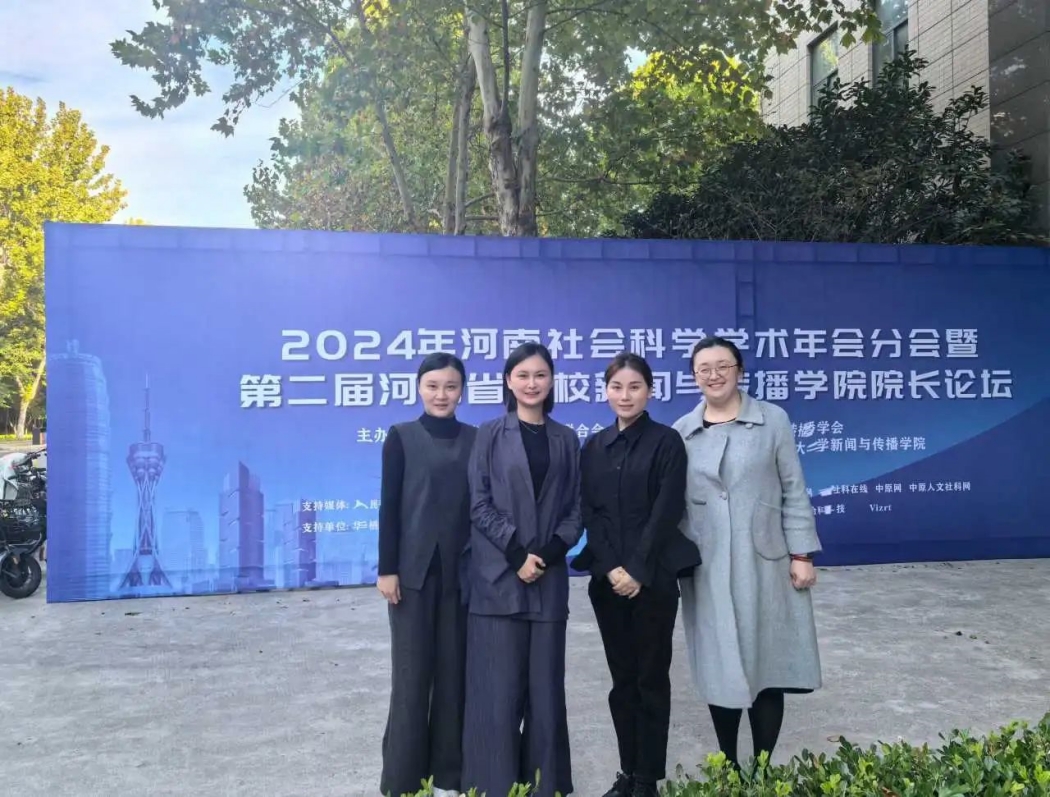 微信图片_20250306174219_副本
