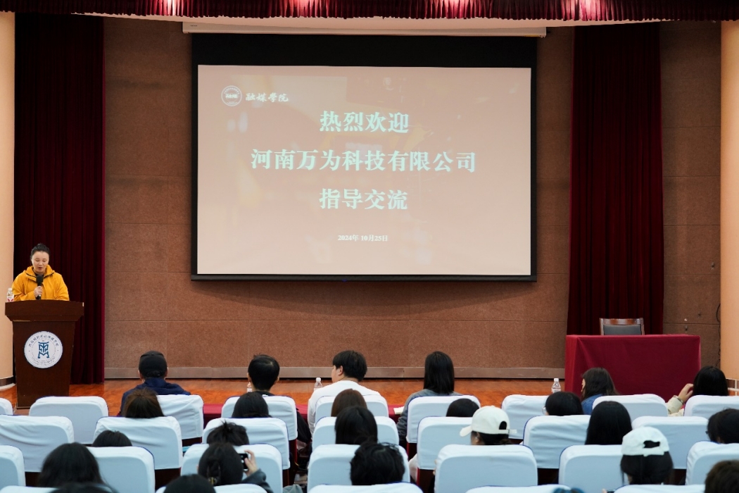 微信图片_20250306181602_副本