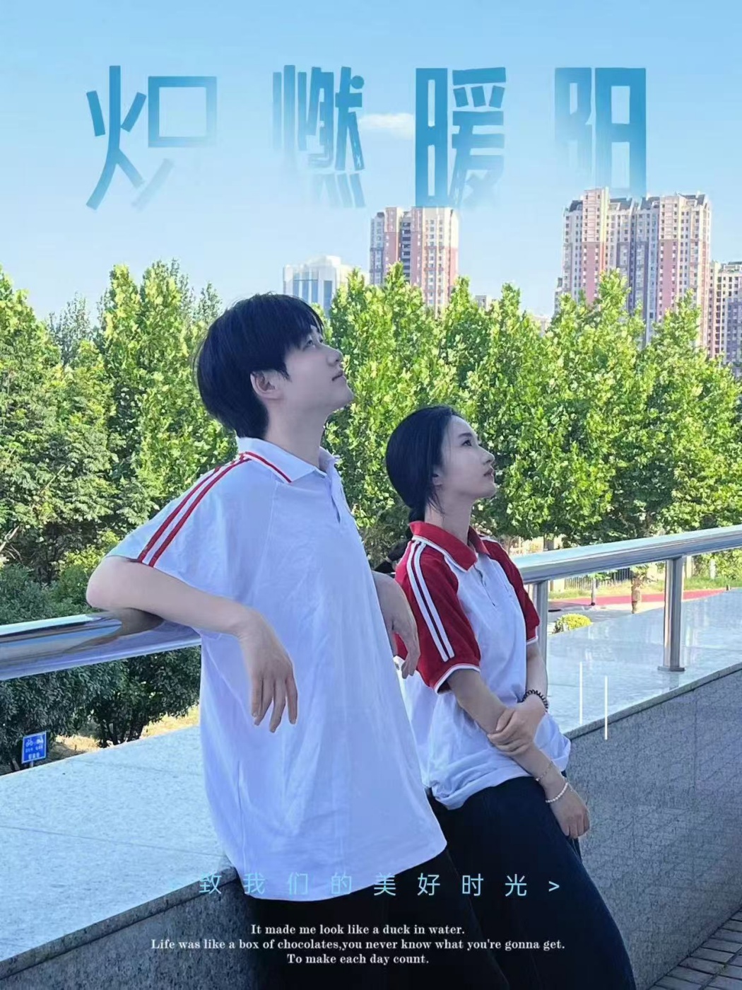 短剧宣传海报图1_副本
