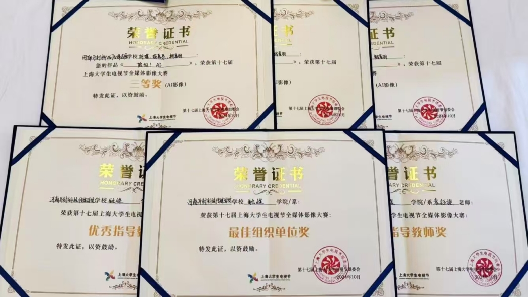 22配图获奖1_副本