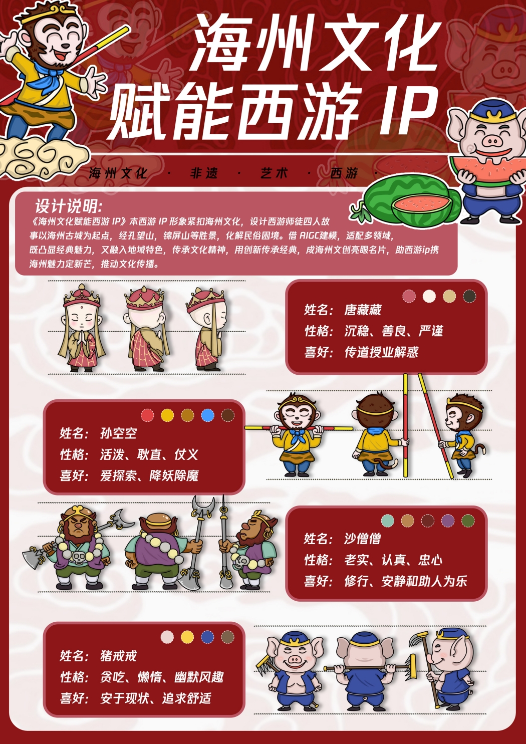 图1_副本
