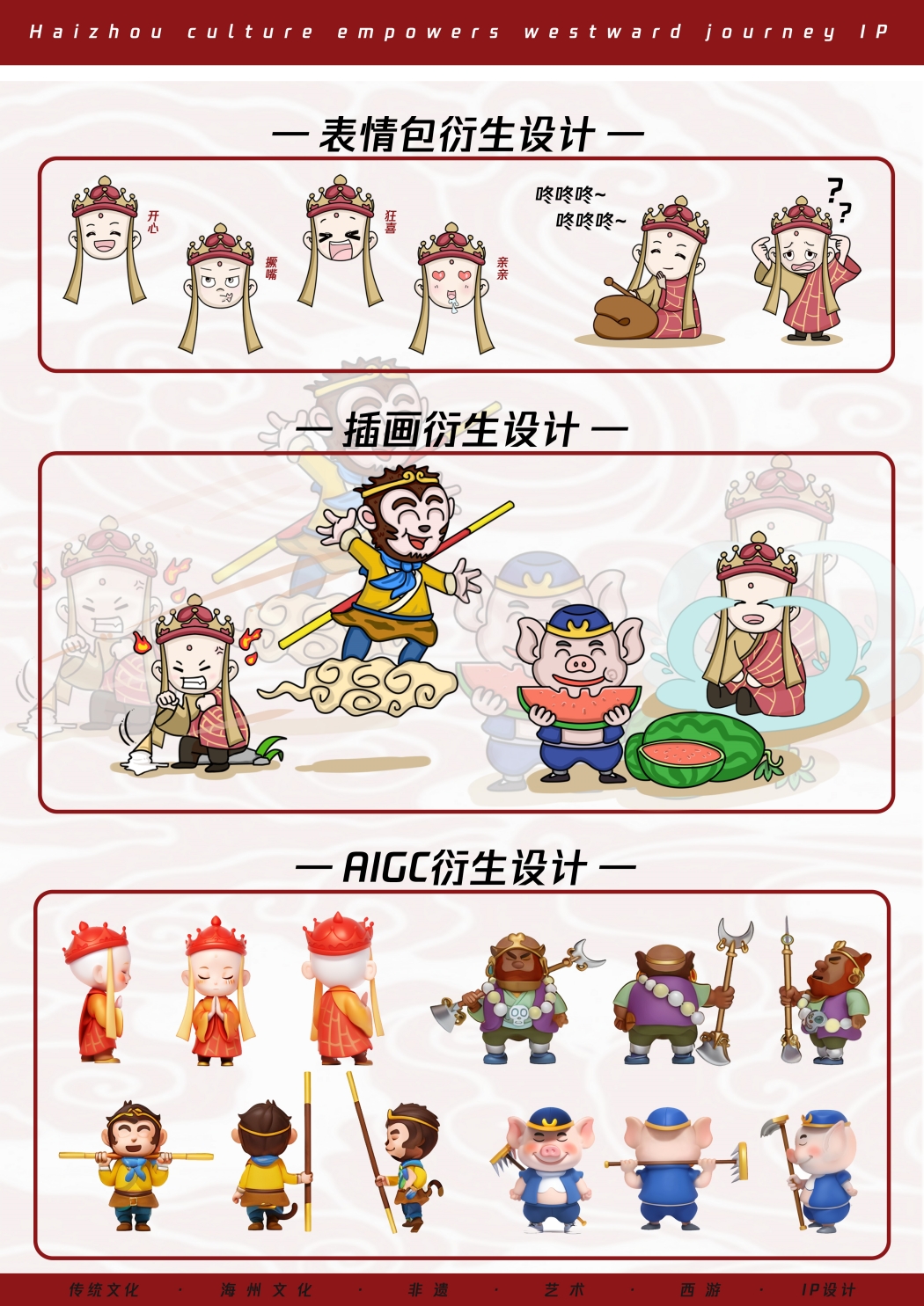 图2_副本