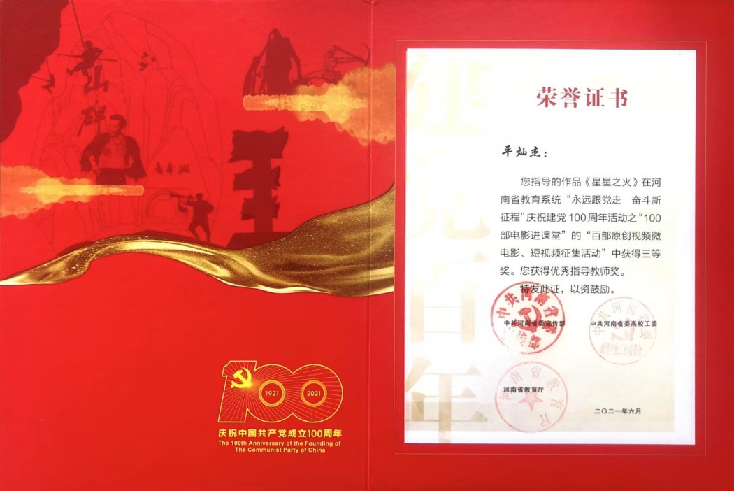图8