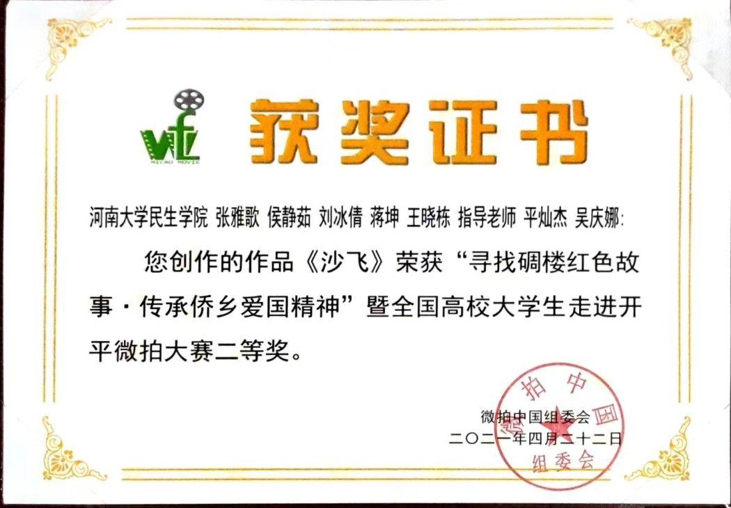 图7