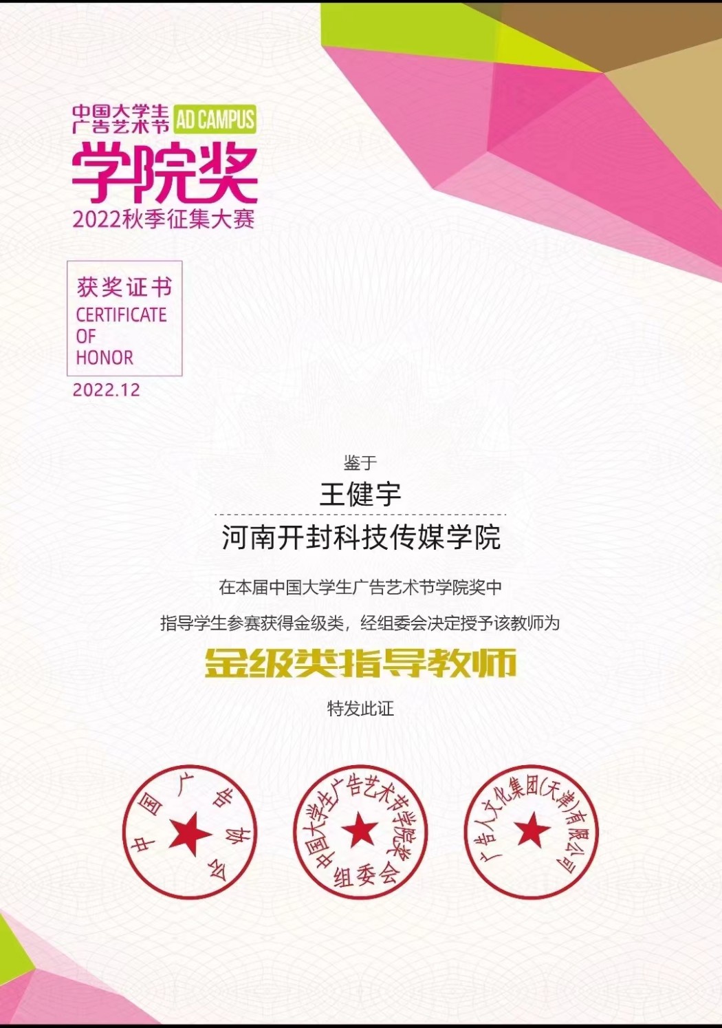 图5