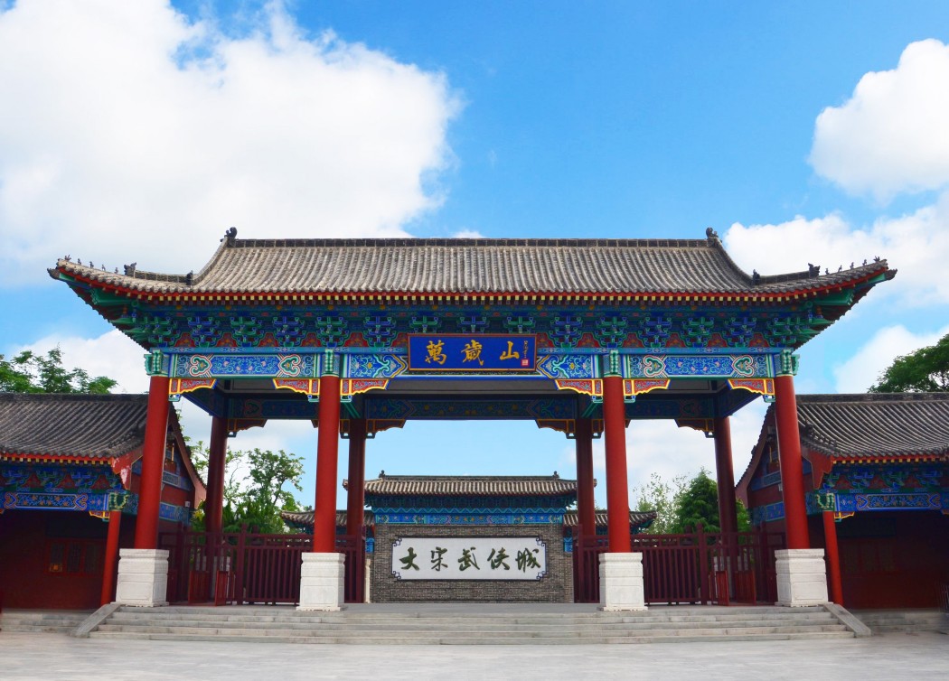 开封市万岁山游览区有限公司