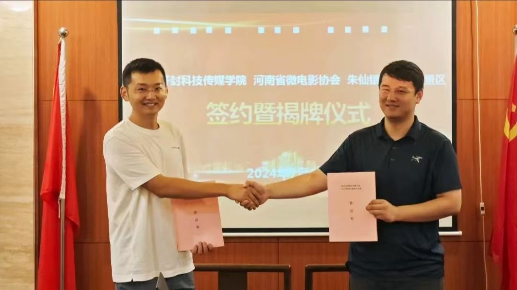 朱仙镇文化旅游股份有限公司