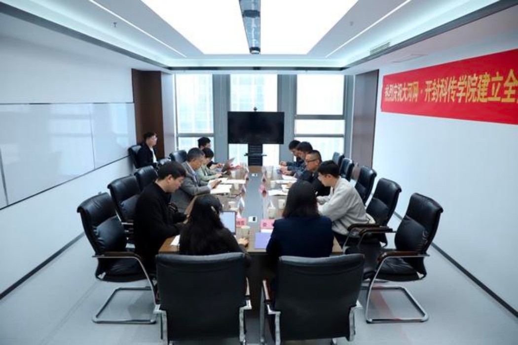 大河网络传媒集团公司教学实习基地