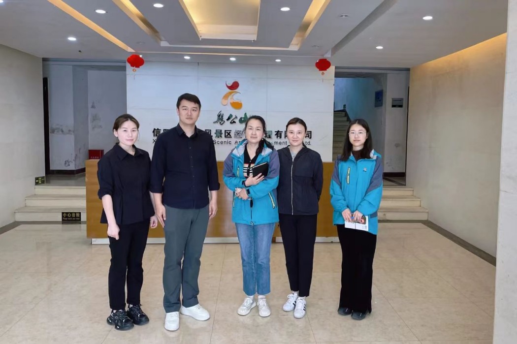河南大别山西河旅游发展股份有限公司