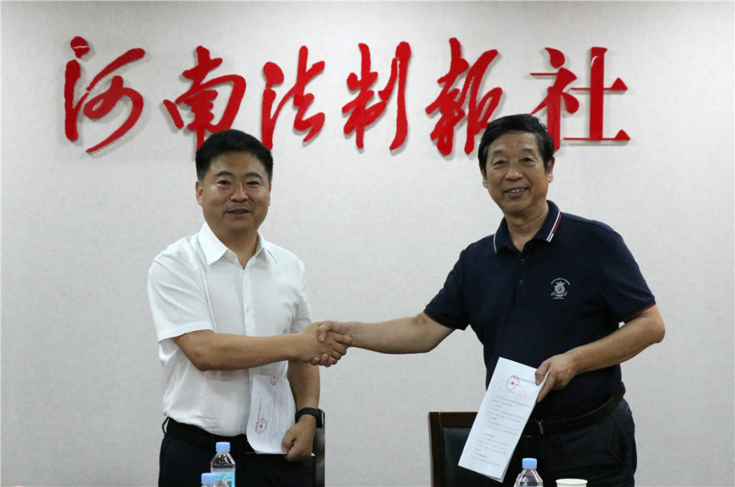 河南法制报教学实习基地