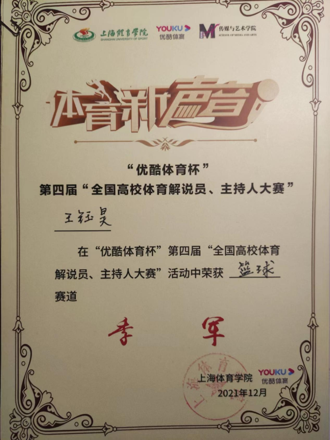 图片 6