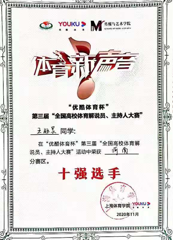 图片 2