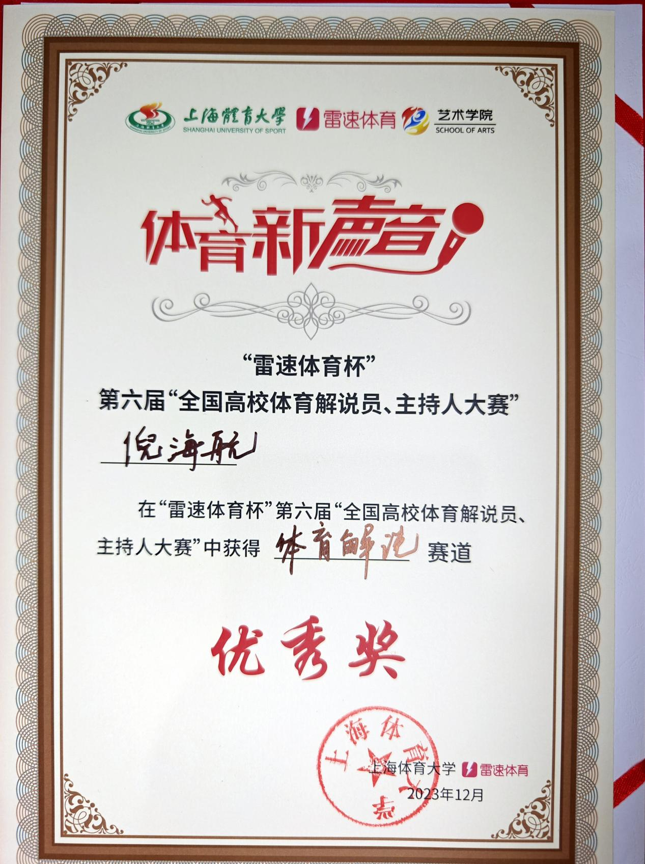 图片 12