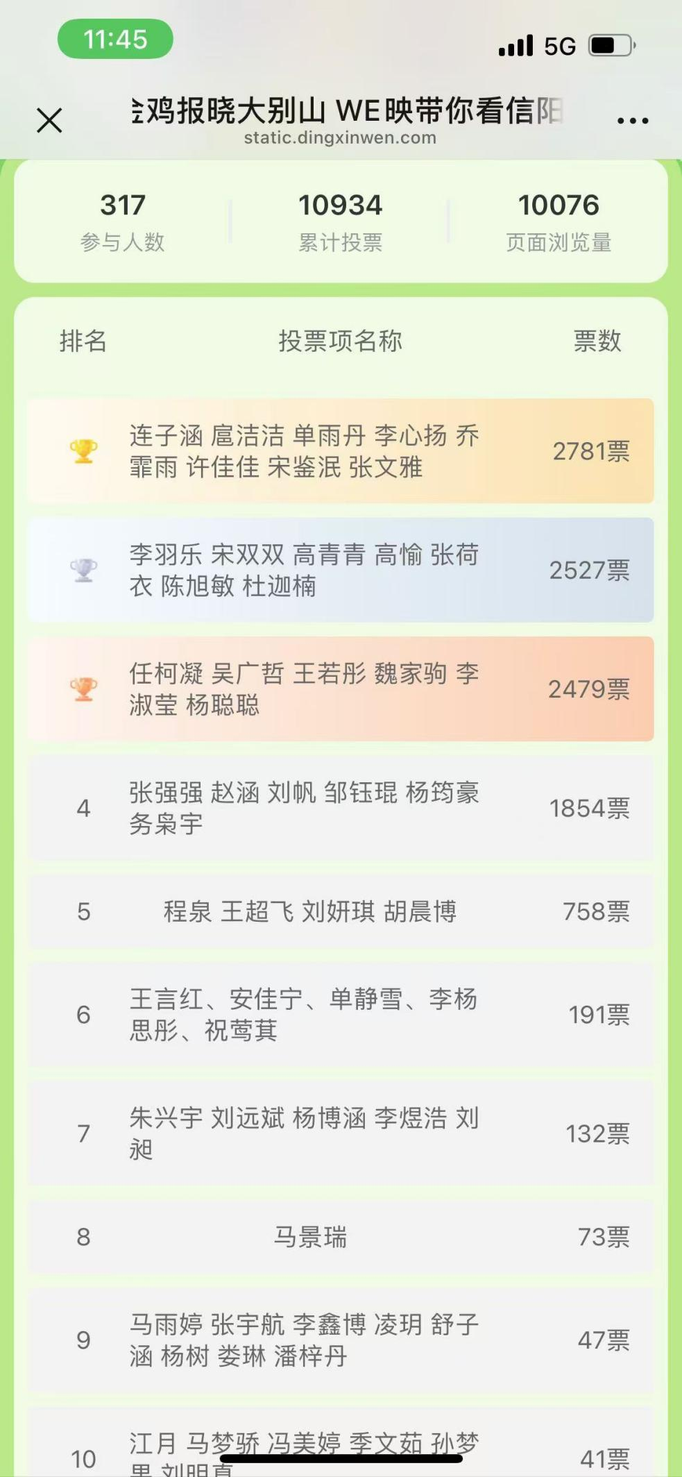 图片 22
