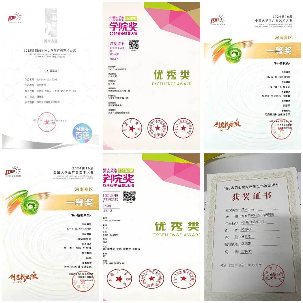 WPS拼图1