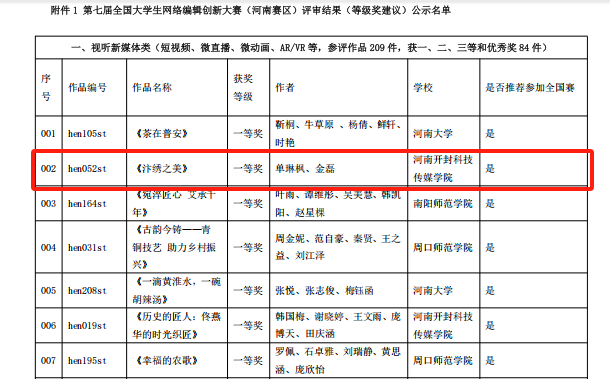 图片 44
