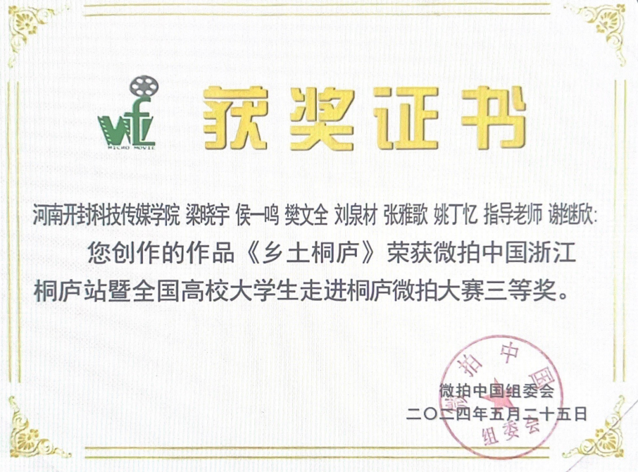 图片 32