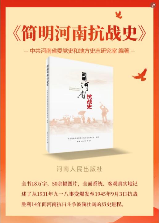 截图_选择区域_20250730170943
