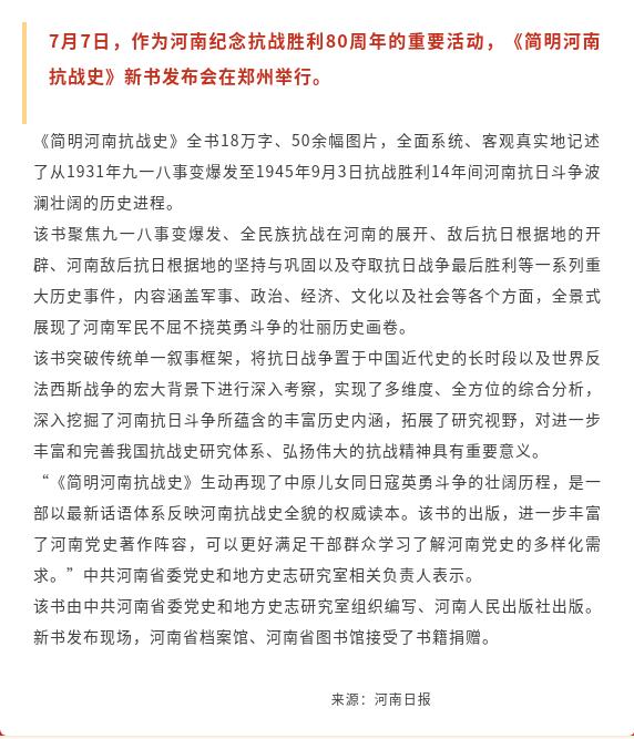 截图_选择区域_20250730171107