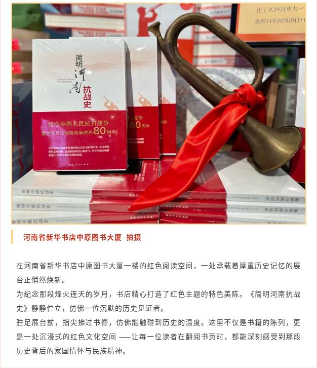 截图_选择区域_20250730171140