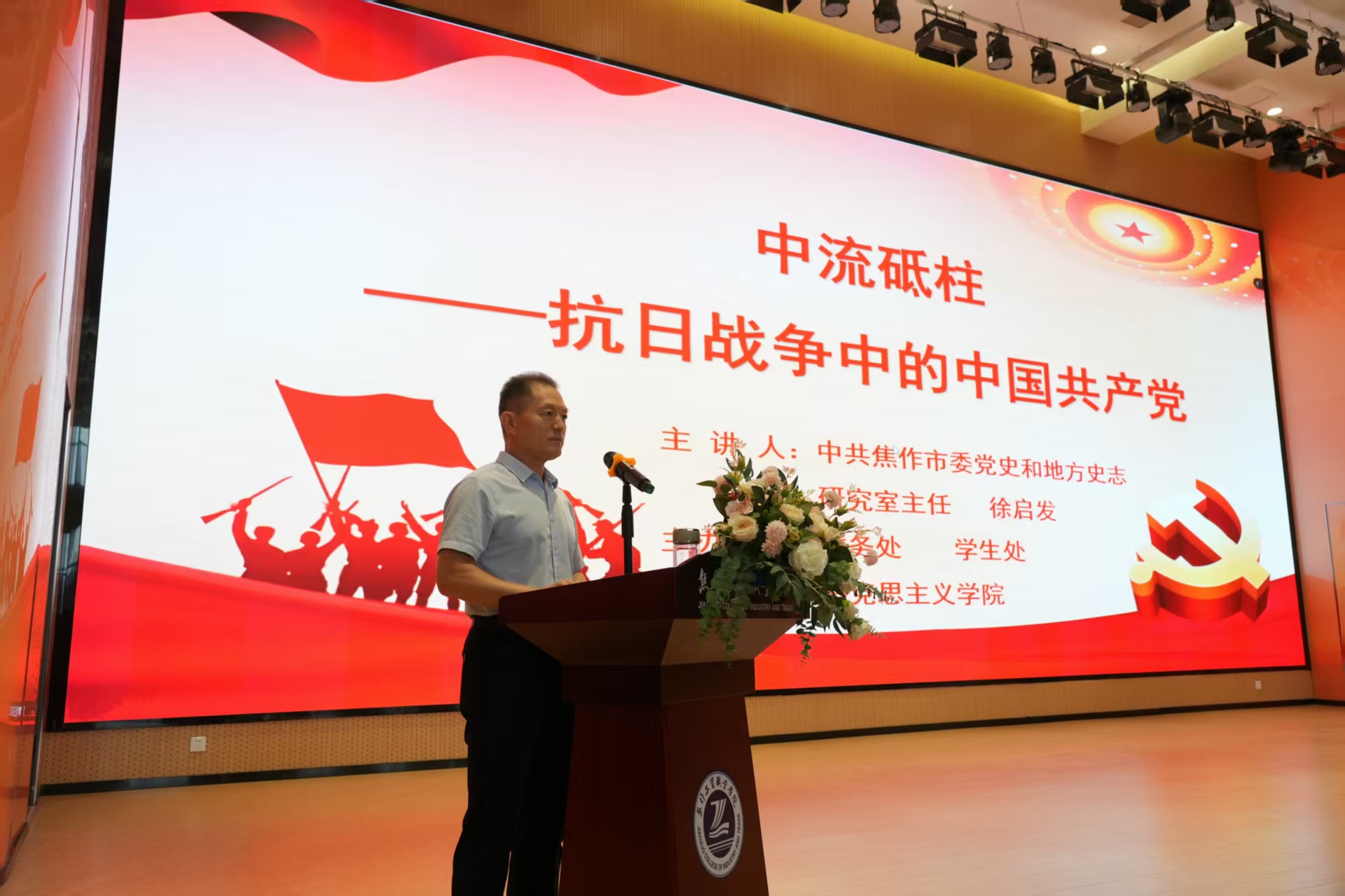 微信图片_20250917193132_13_4