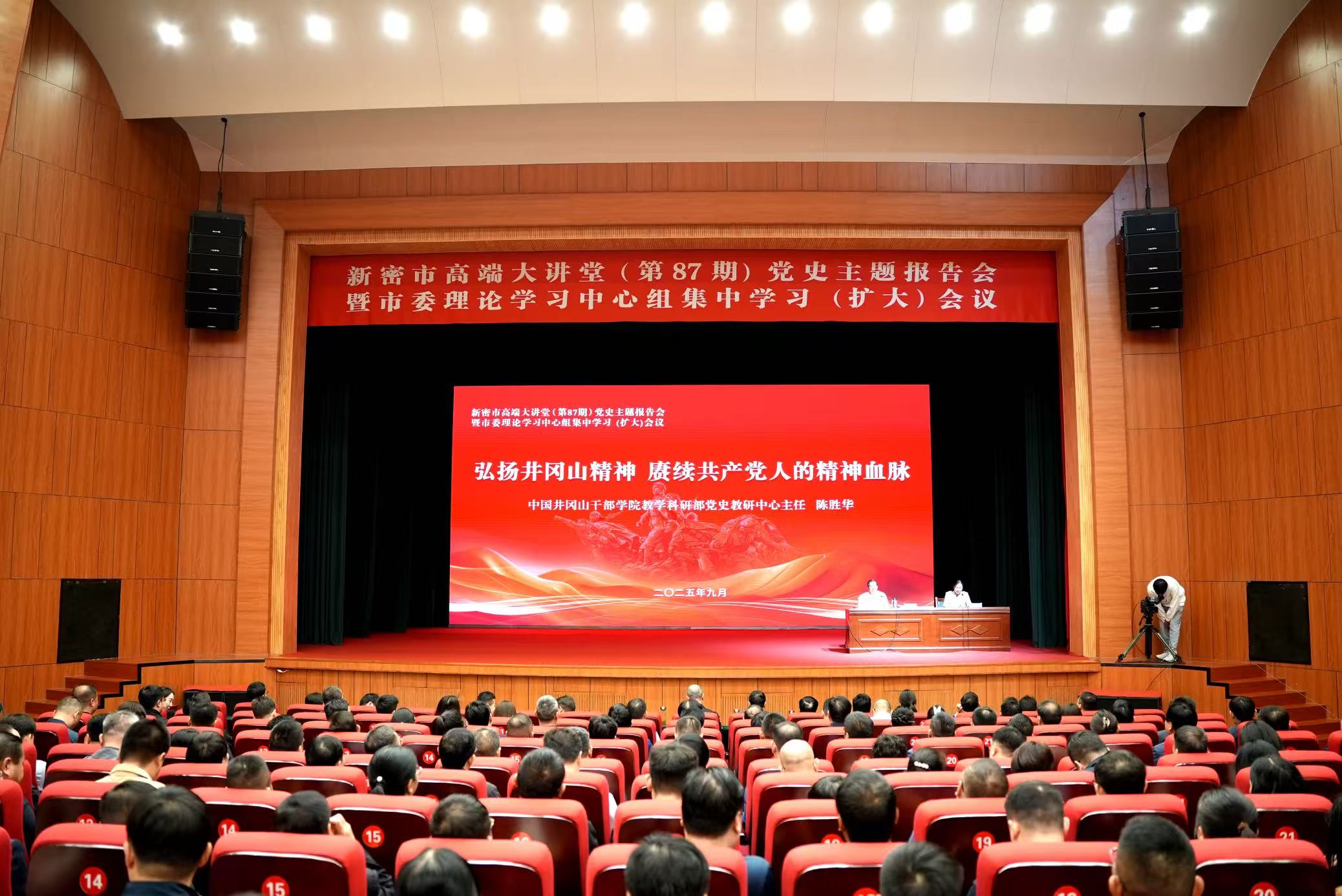 微信图片_20250930170201_5_427