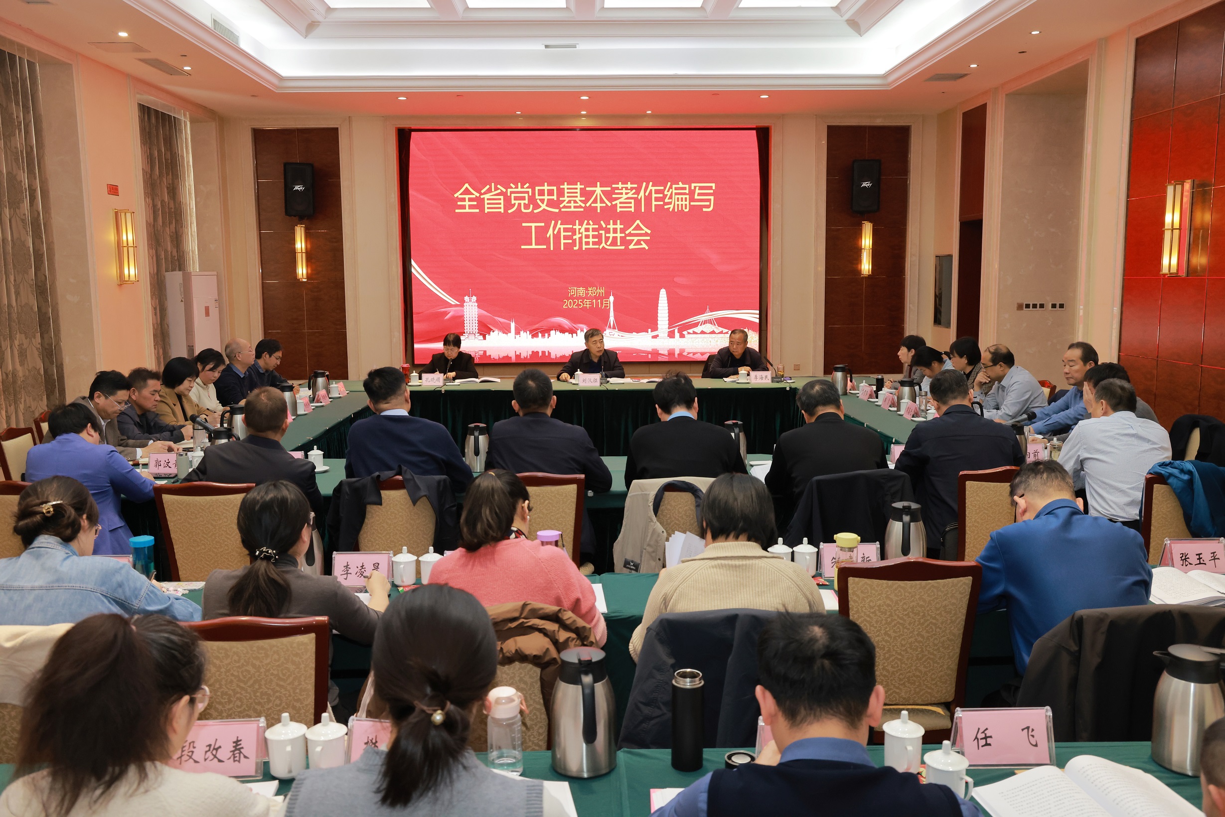 11微信图片_20251201091615_9_257