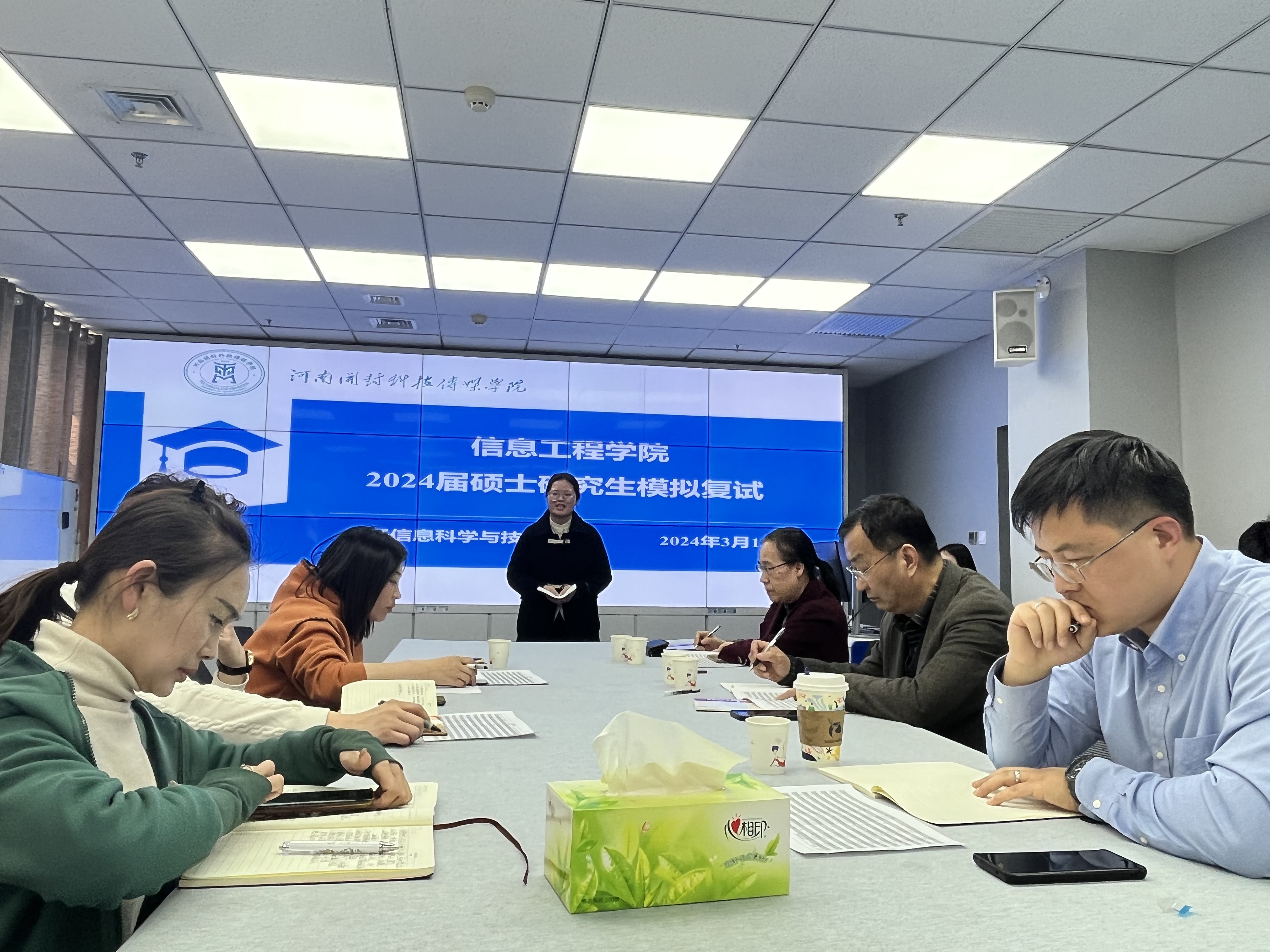 微信图片_20240313092102