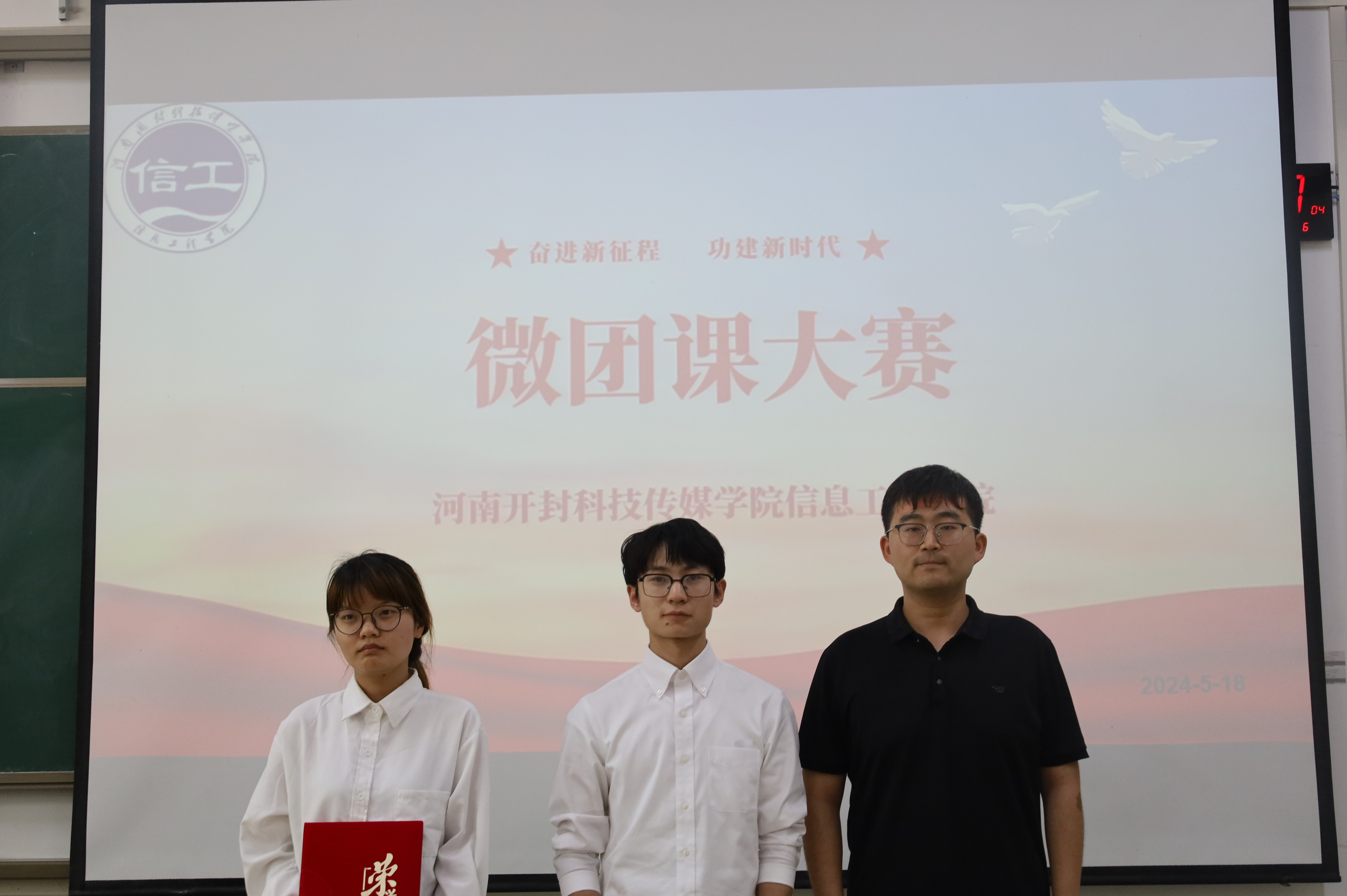 特等奖