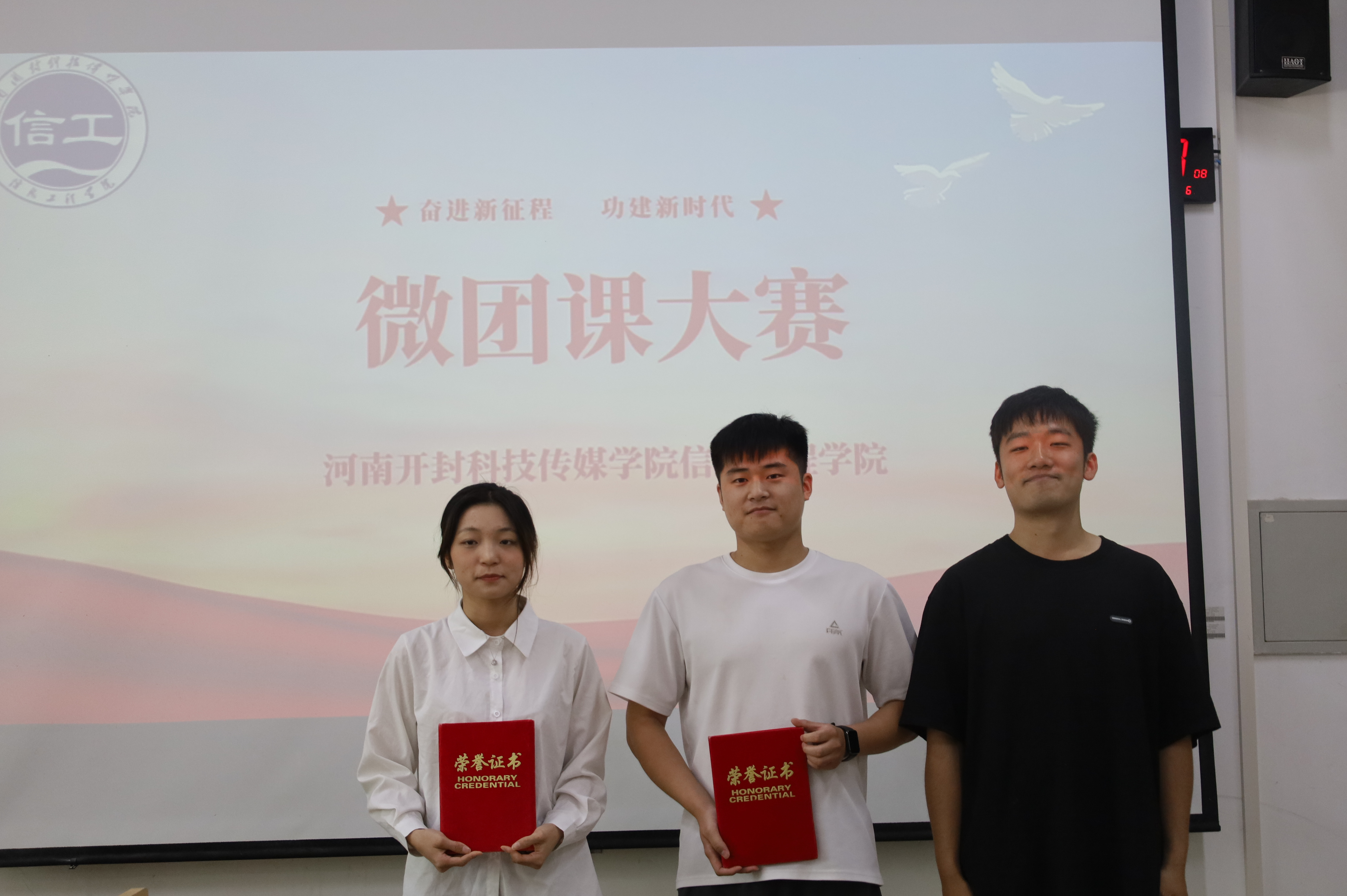 一等奖