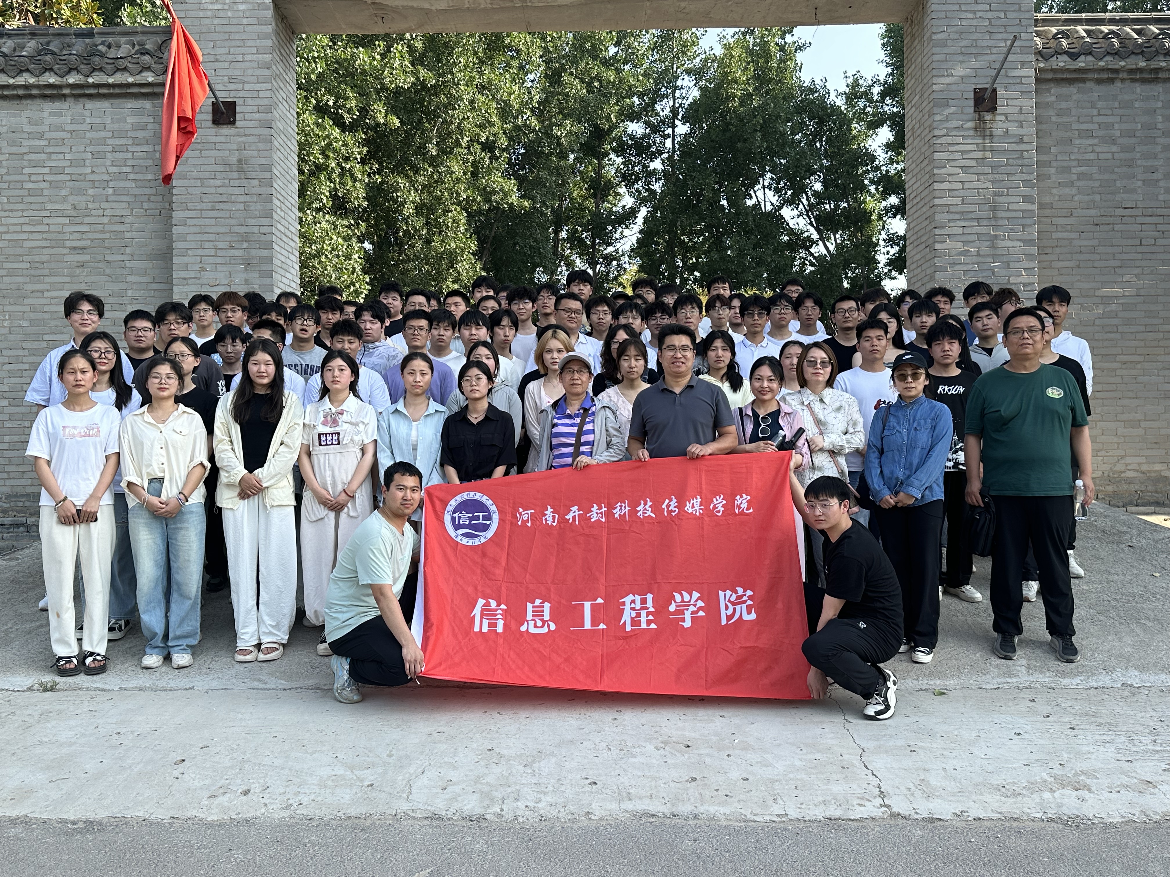 微信图片_20240523140412