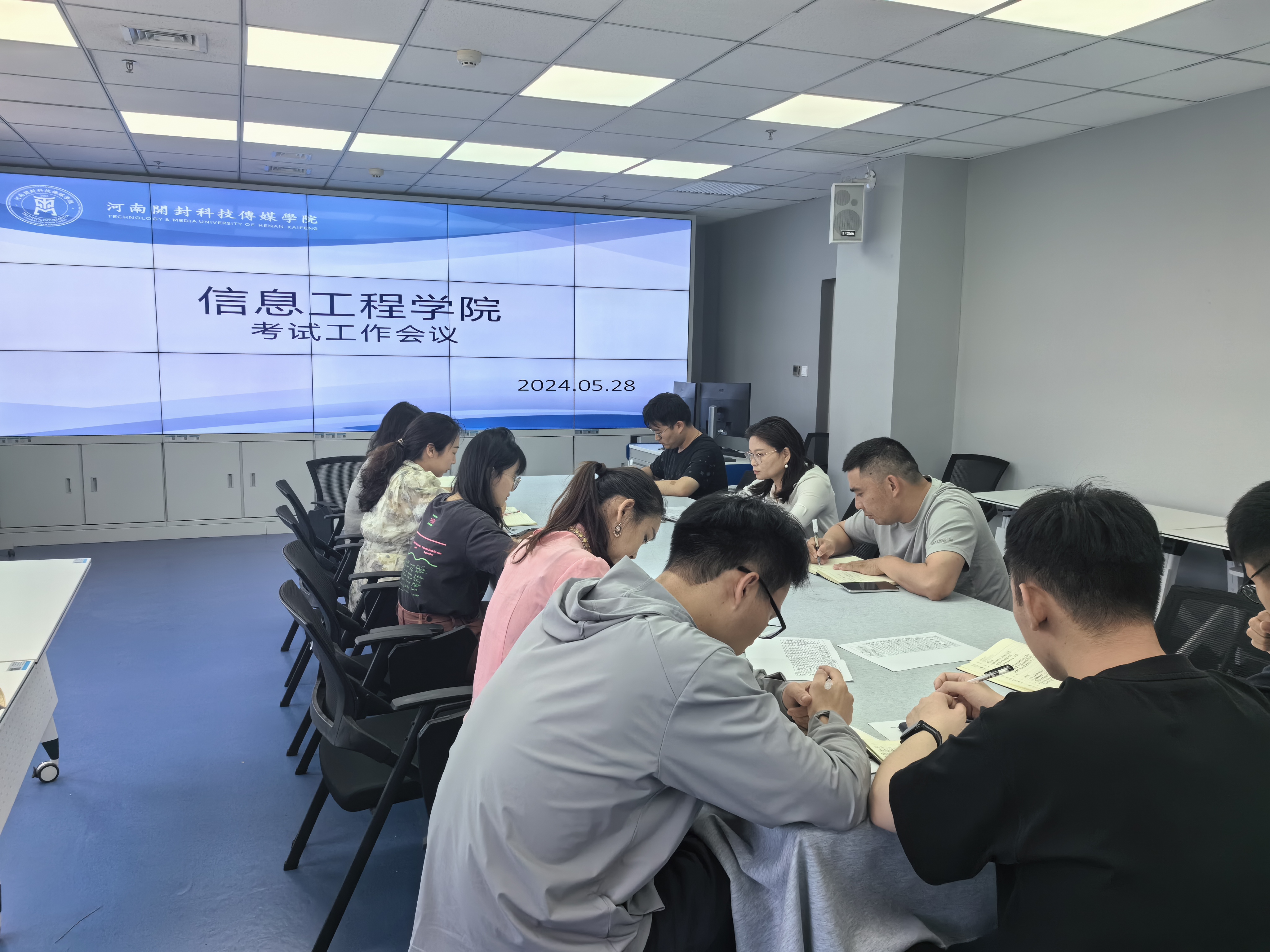 会议1