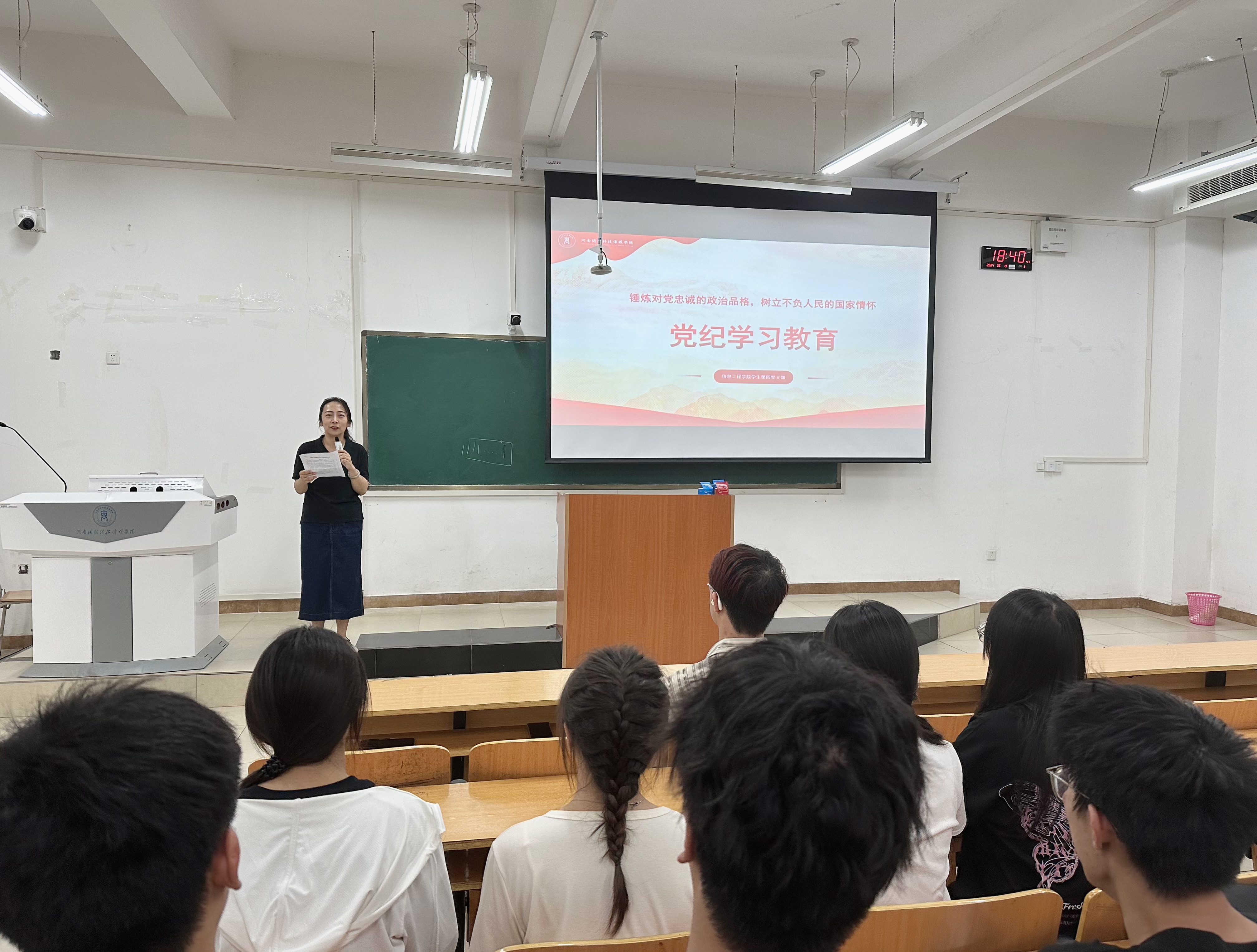微信图片_20240620140633