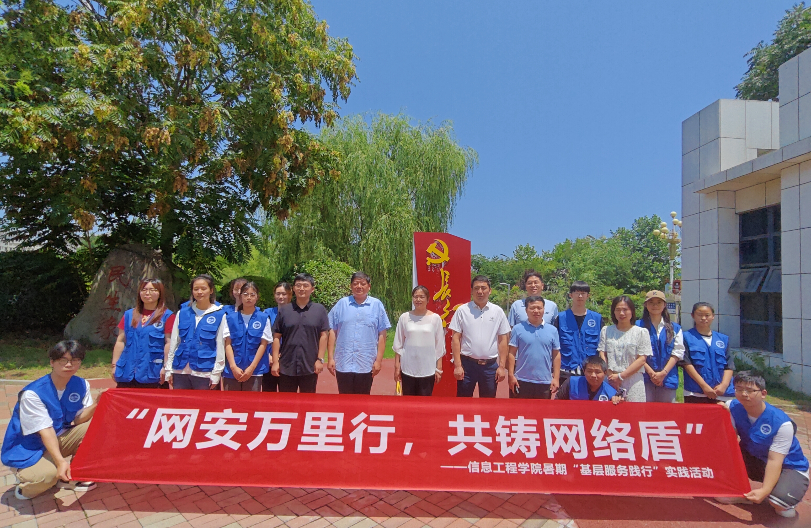 微信图片_20240705172709