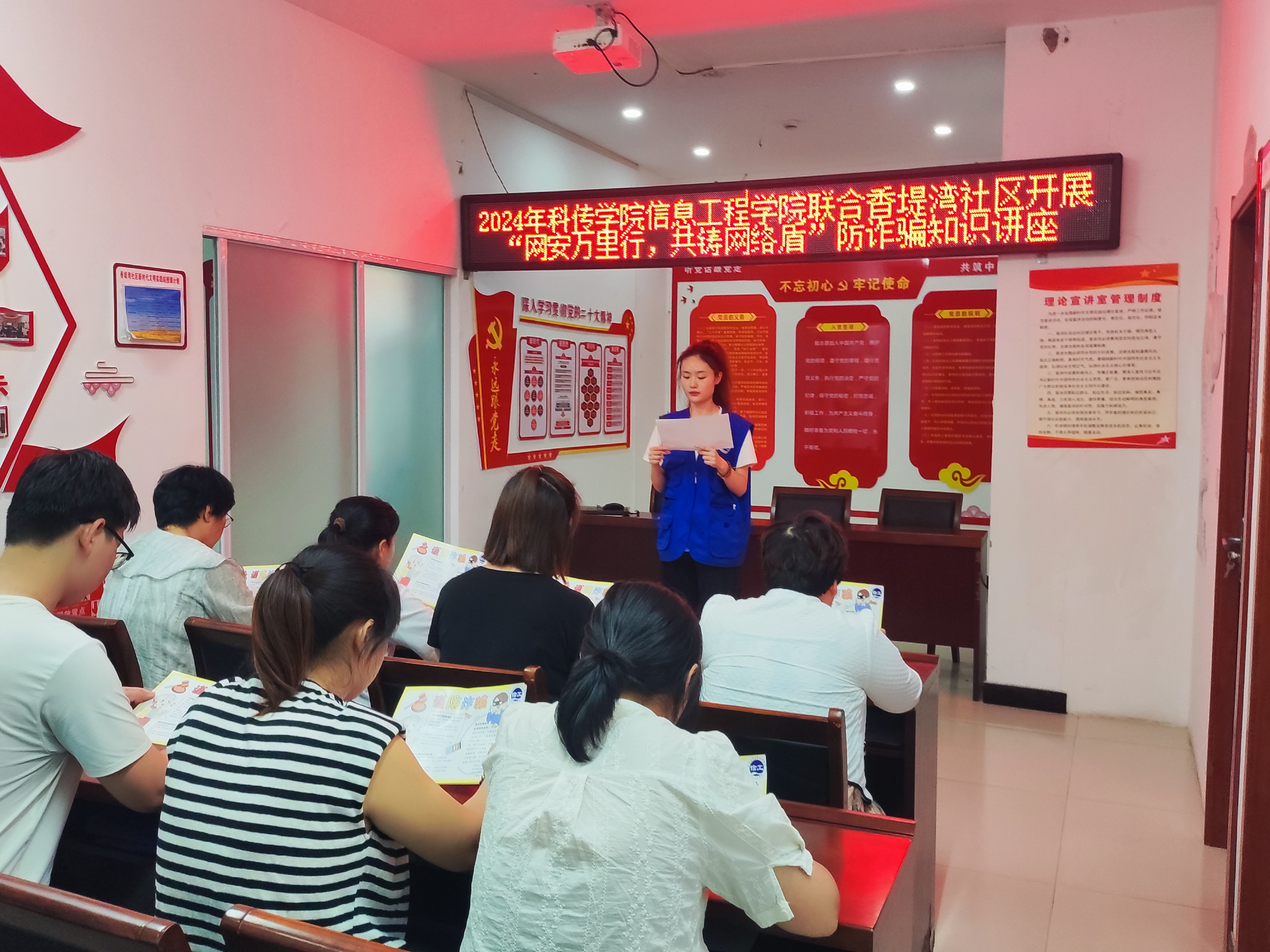 微信图片_20240705172741