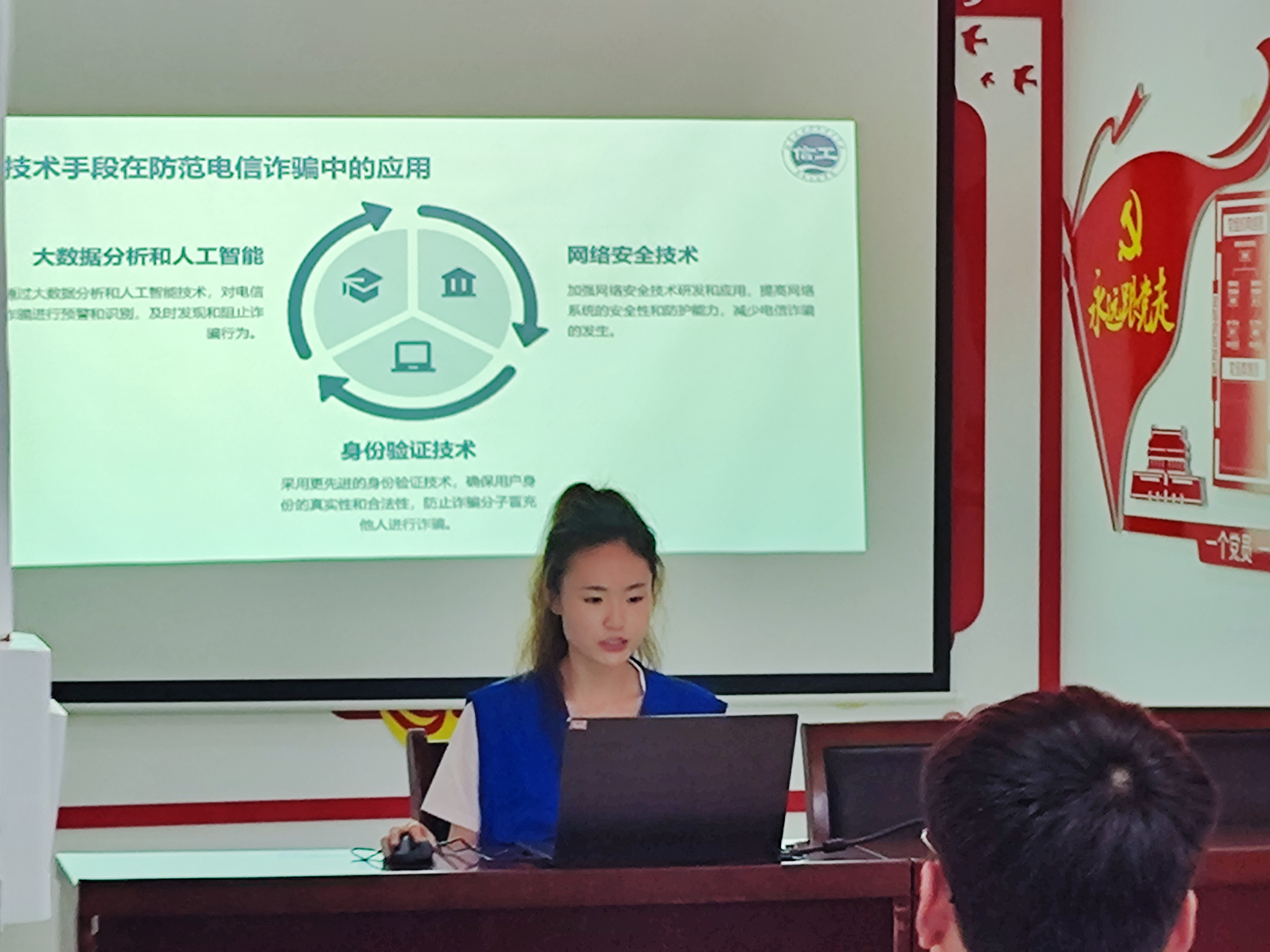 微信图片_20240705172736