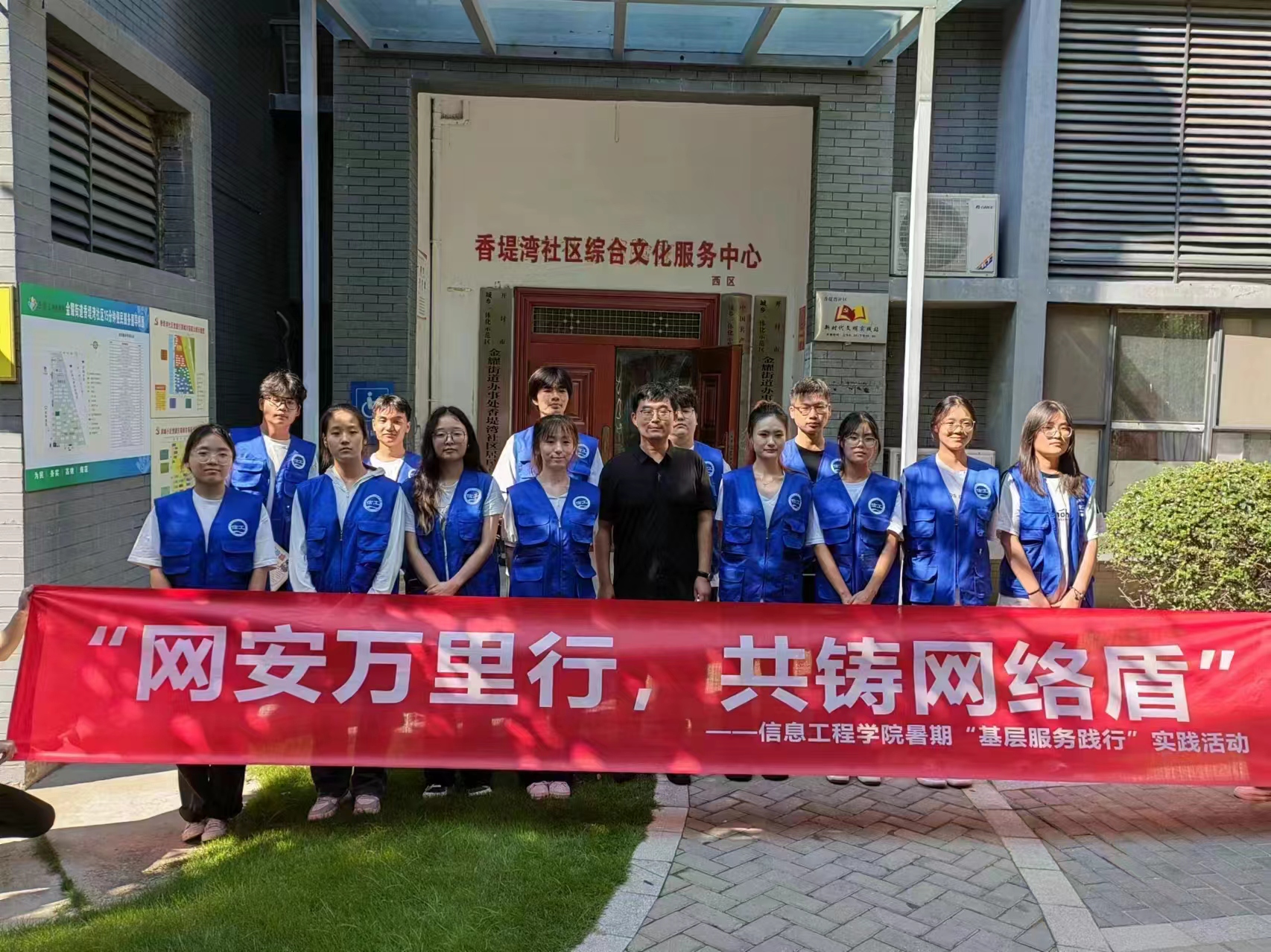 微信图片_20240705172653