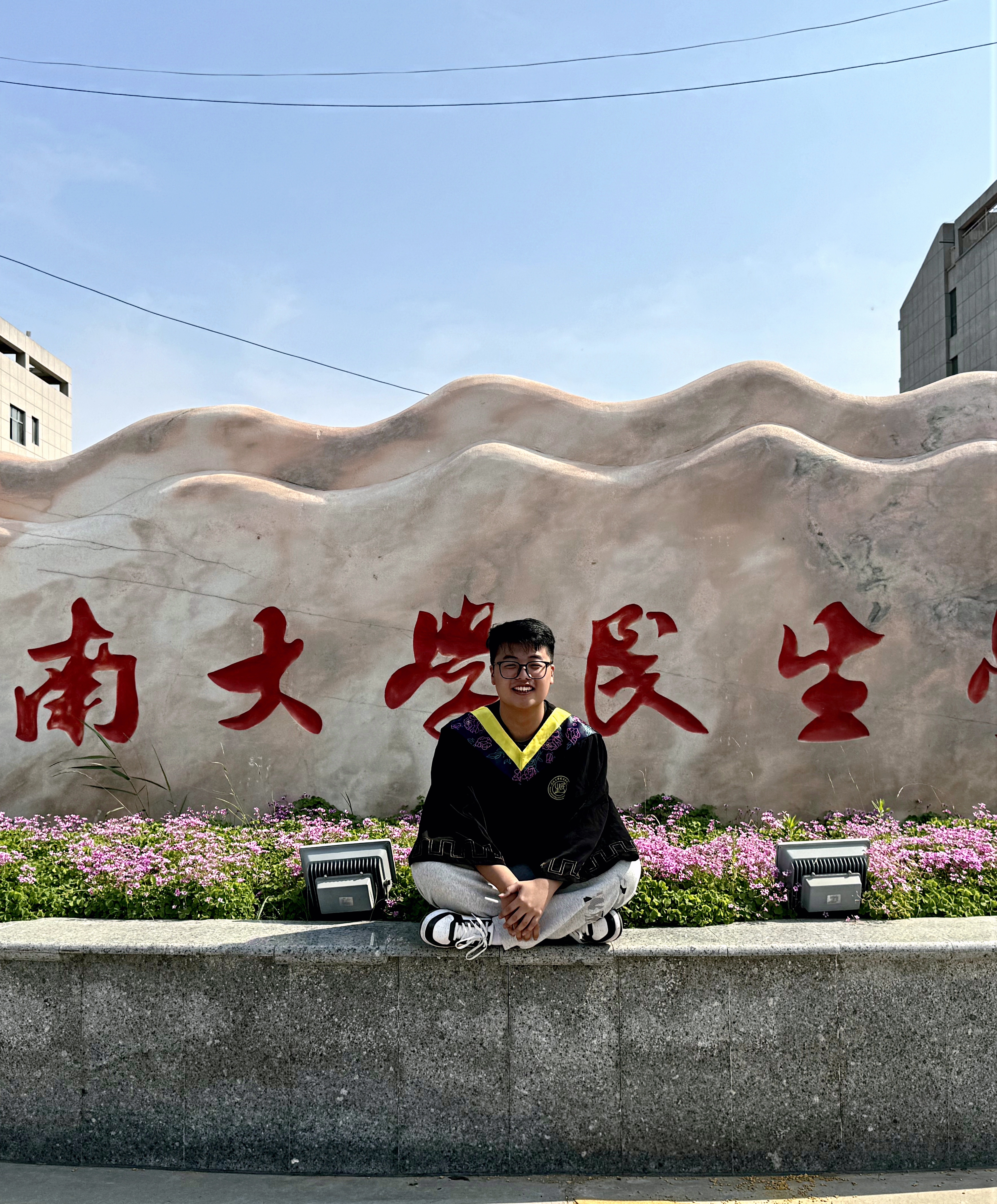 朱继鹏