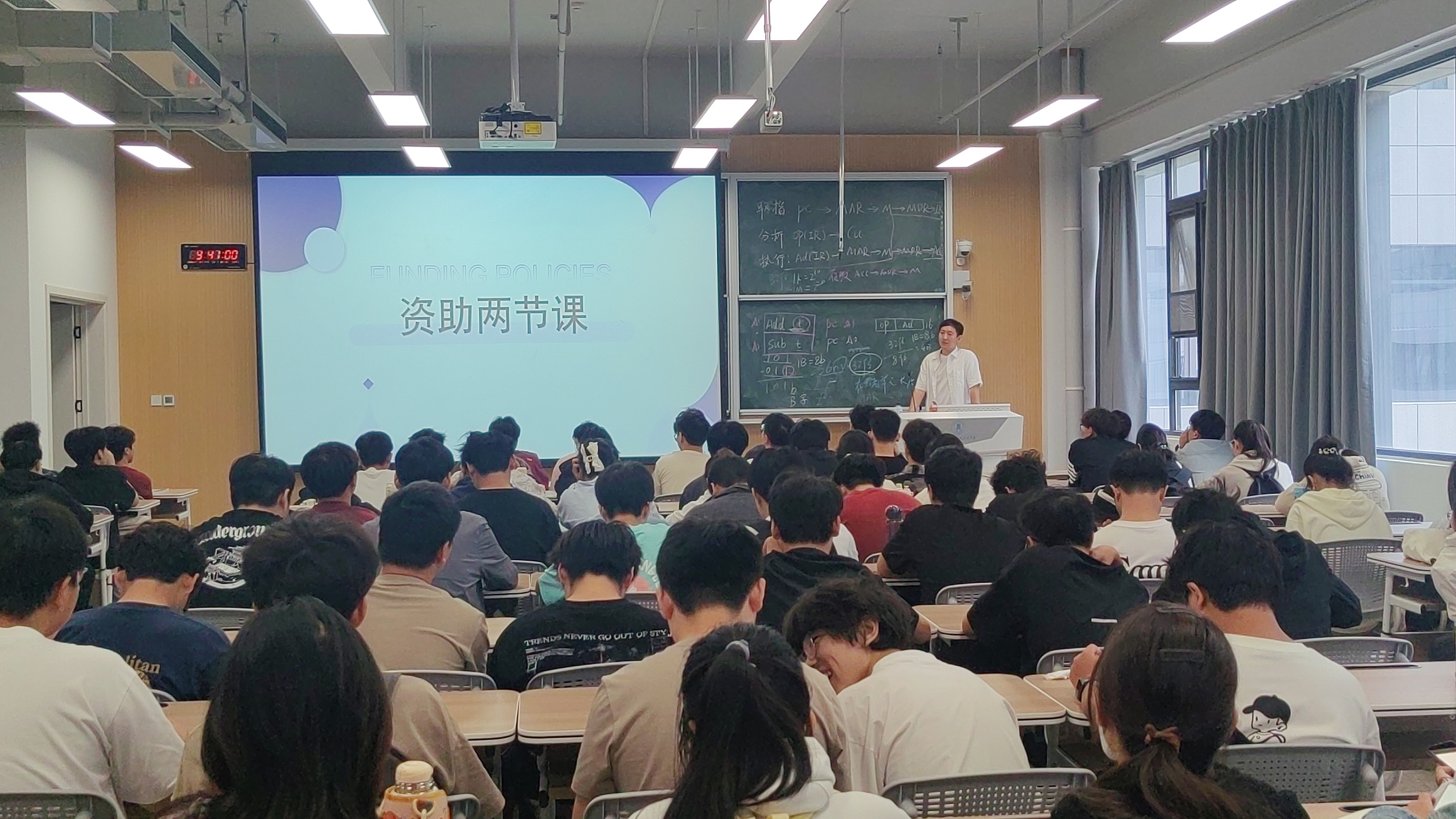 23网工-资助两节课