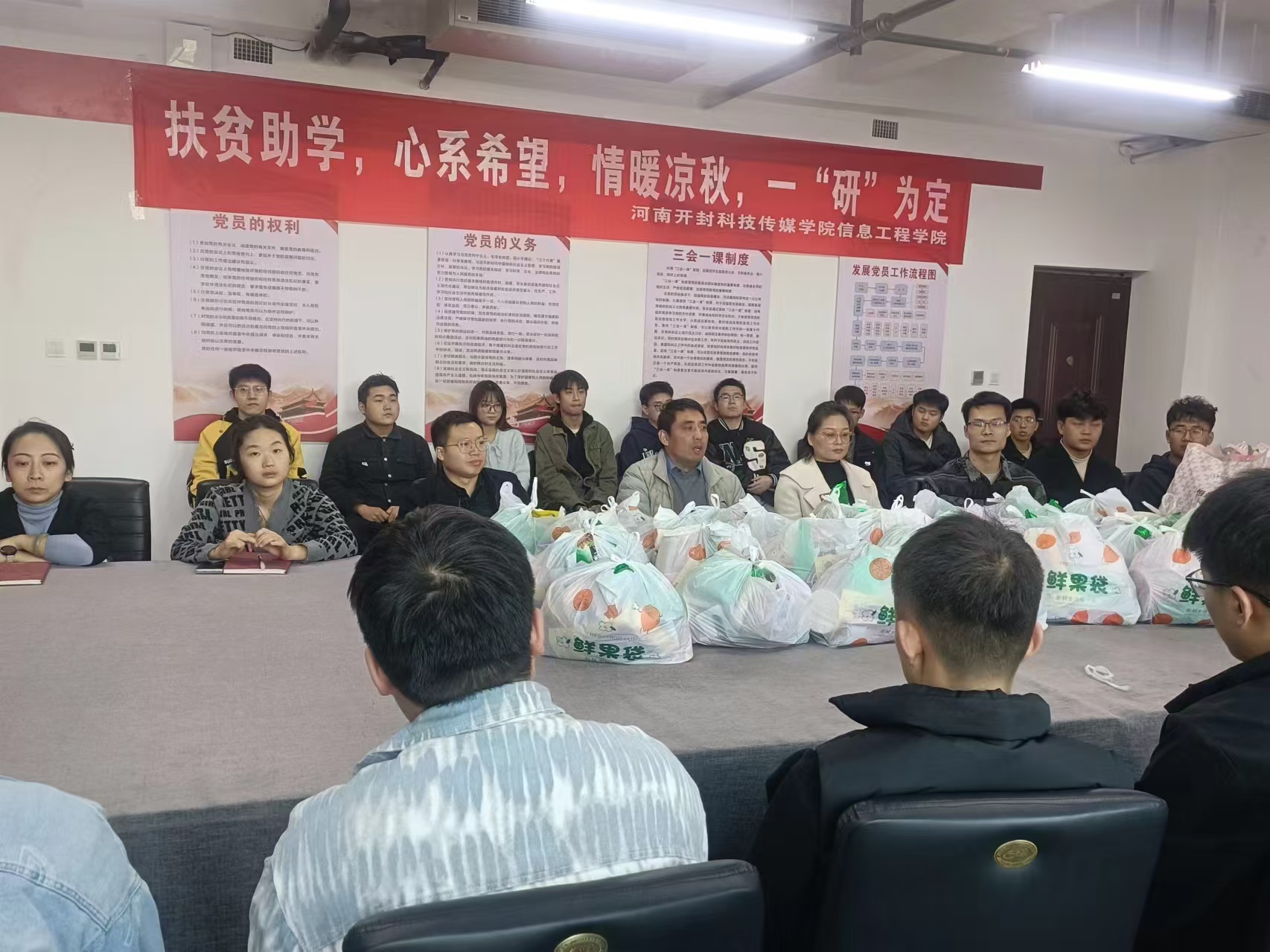 微信图片_20241106120148