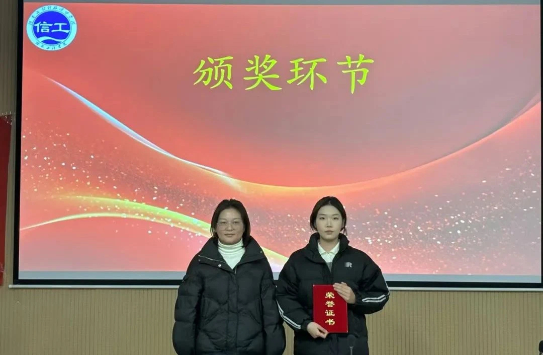一等奖