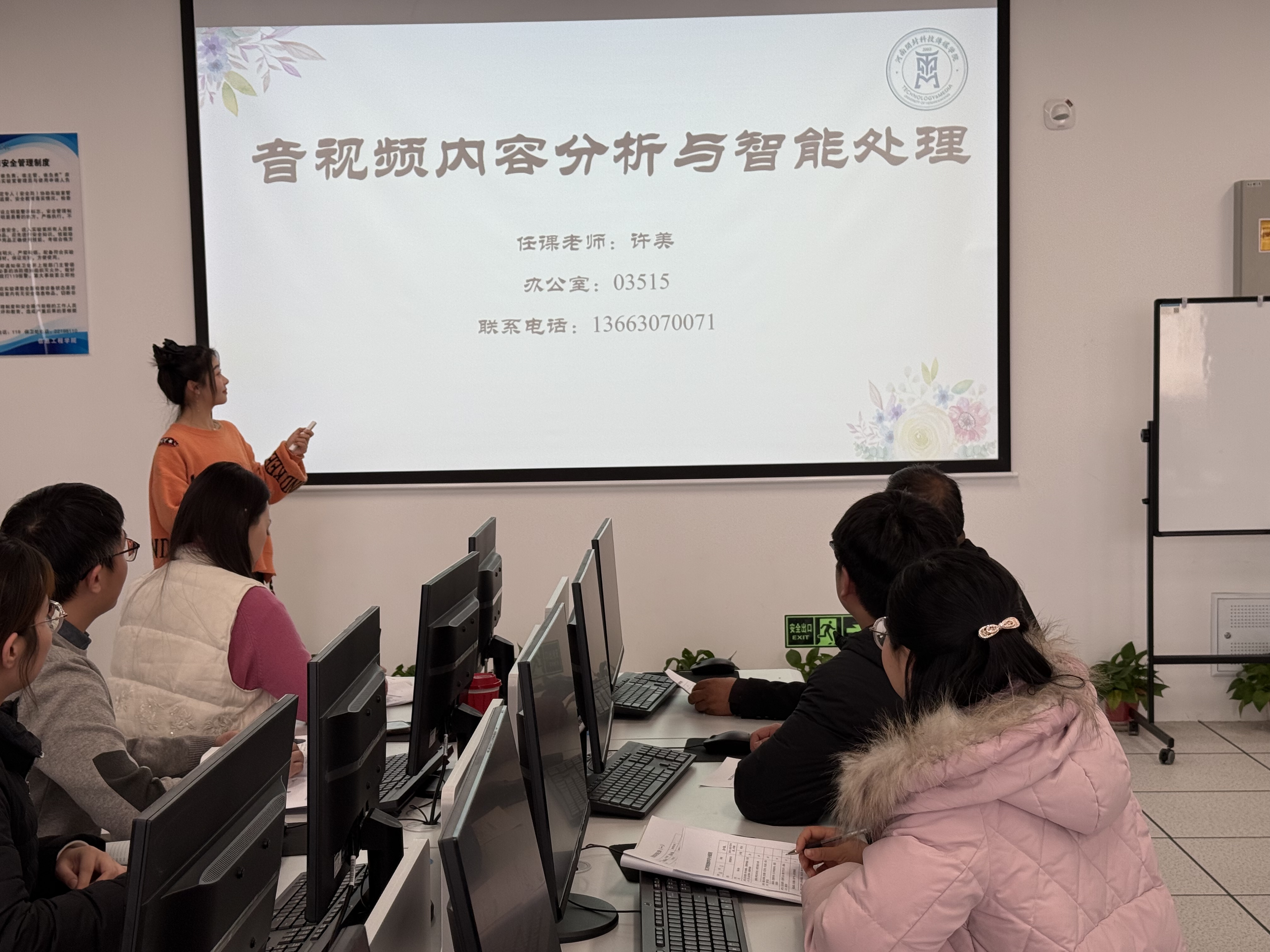 微信图片_20241231093358