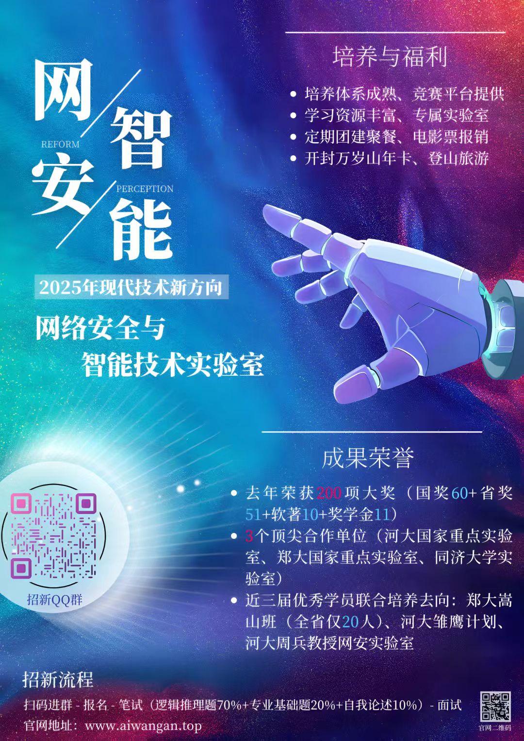 微信图片_20250915192413_9_508