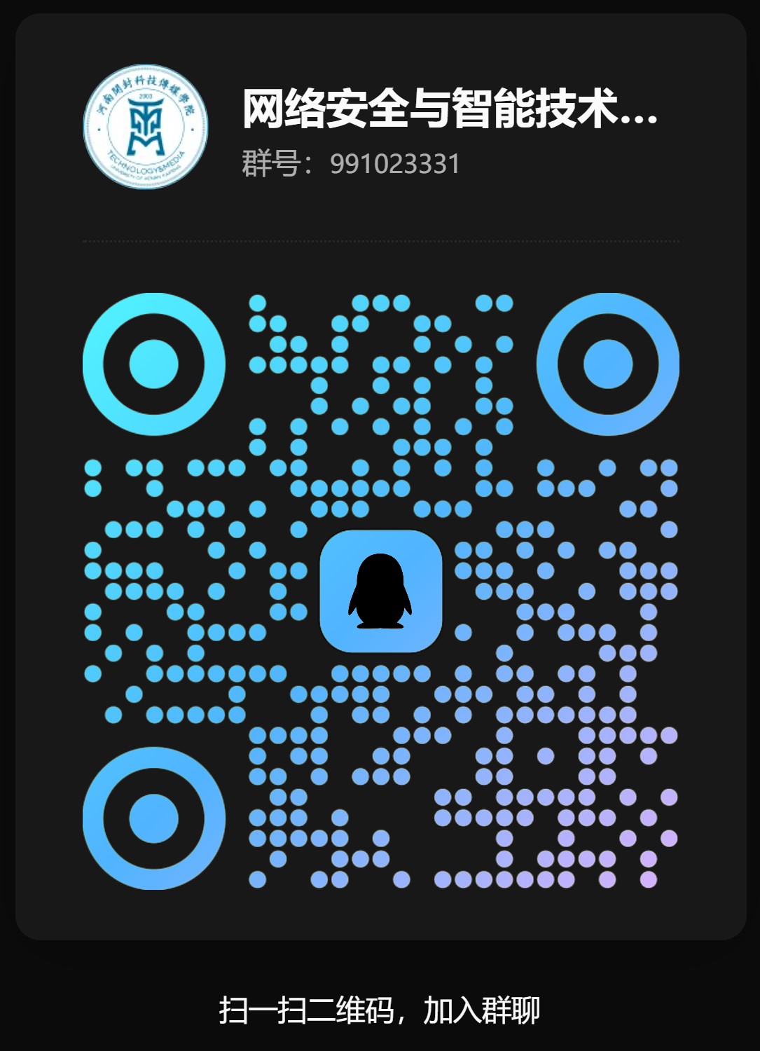微信图片_20250915192414_10_508