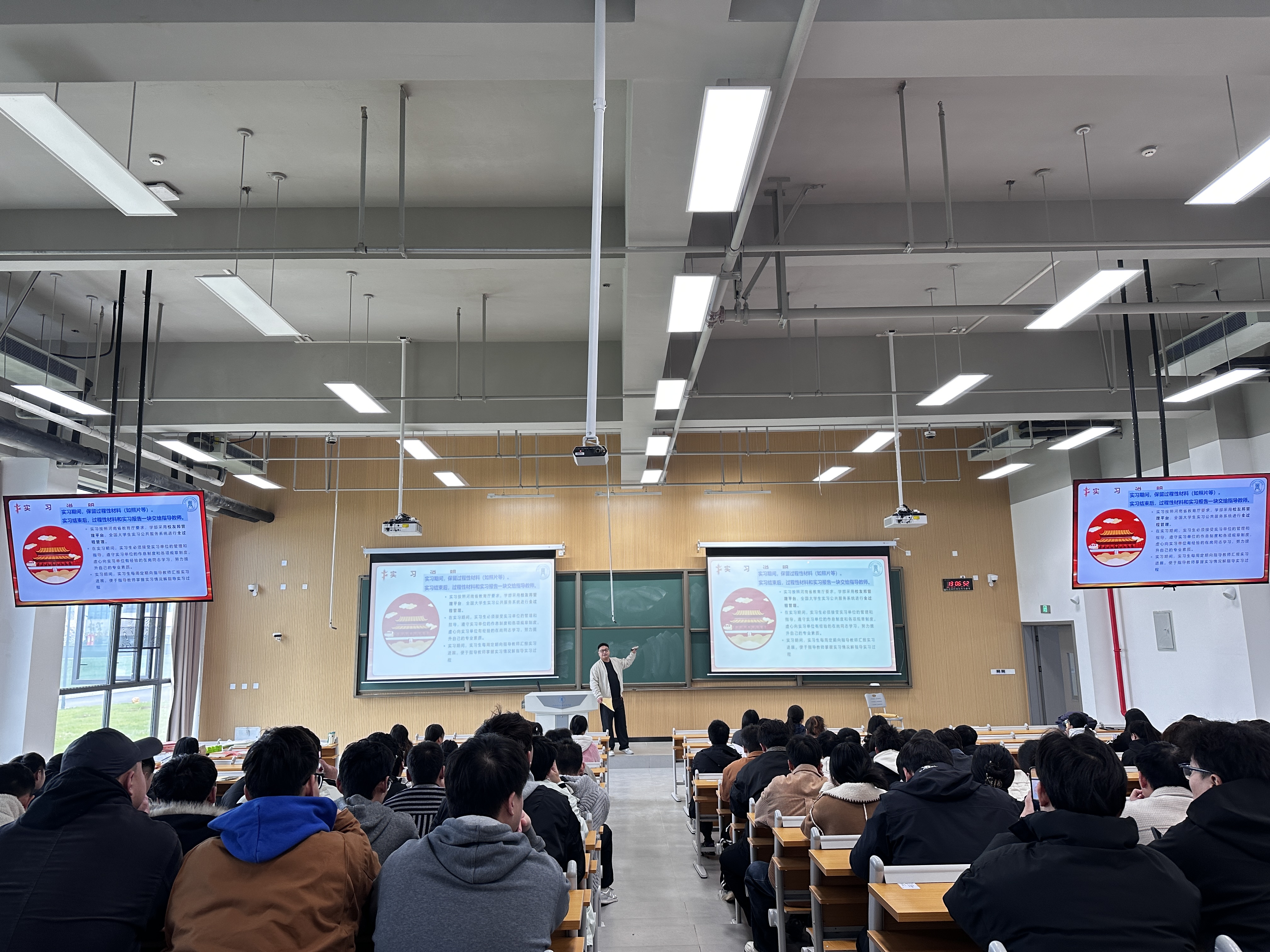 <strong>2024级计算机科学与技术（专升本）专业召开实习动员大会</strong>