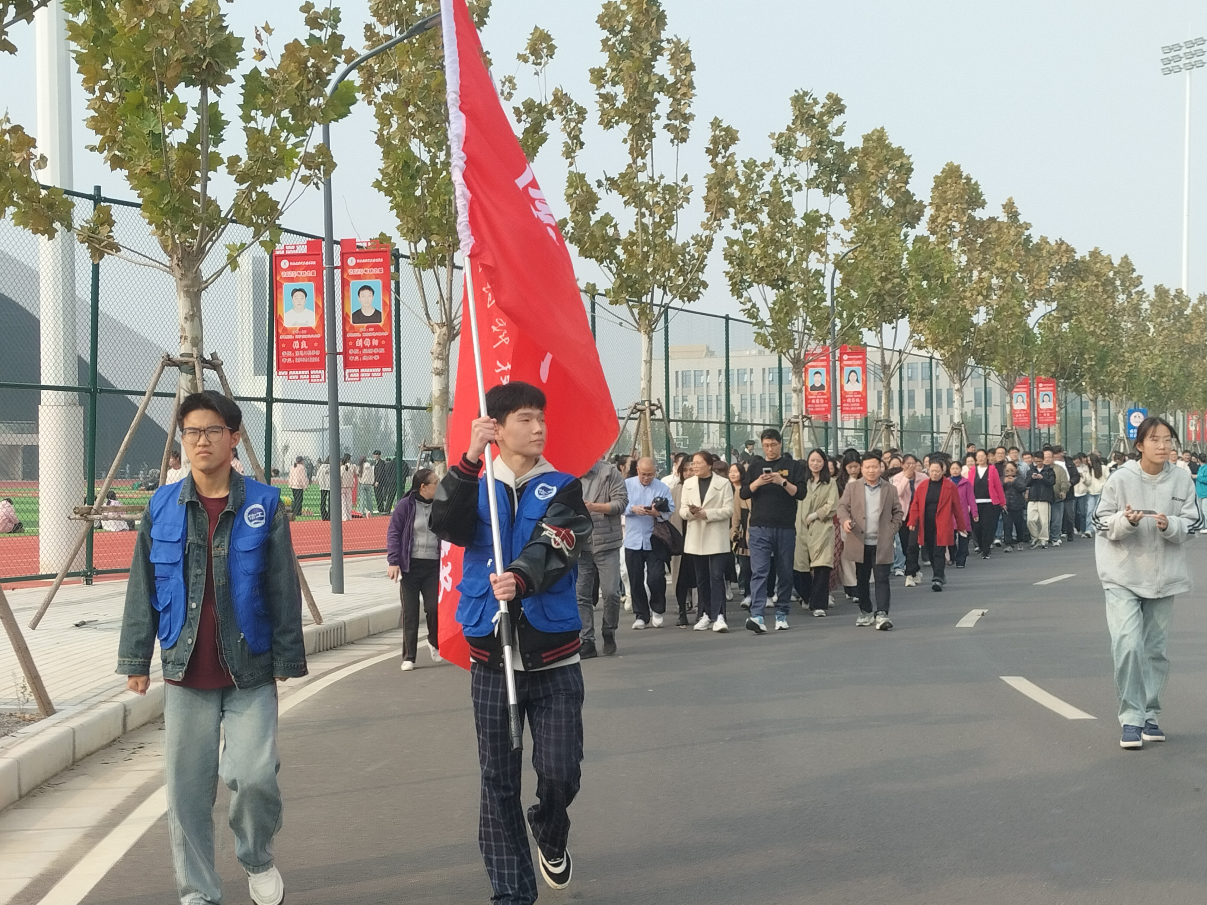 <strong>校园健步走活动成功举办</strong>